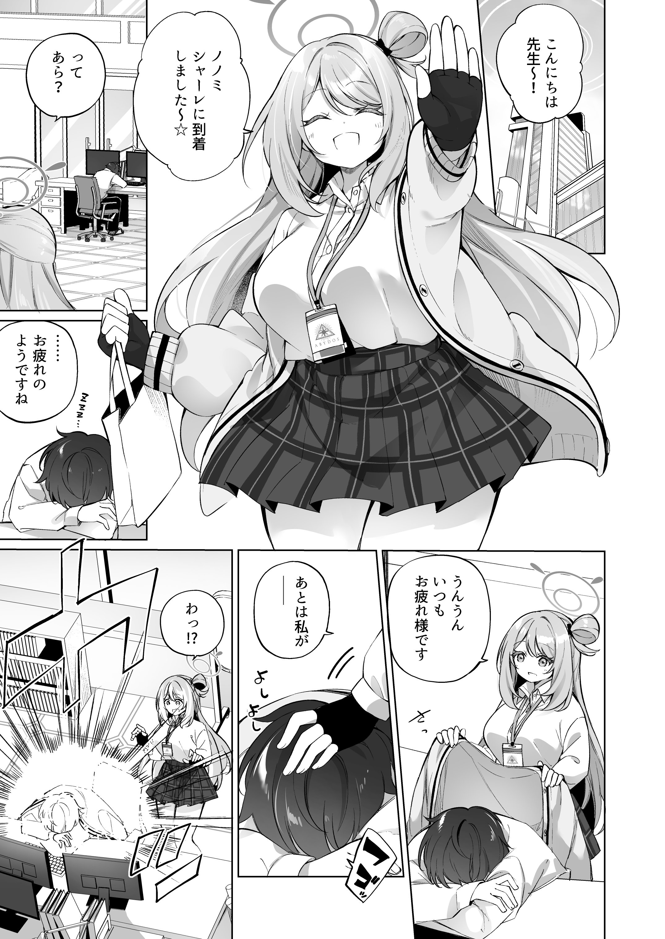 03