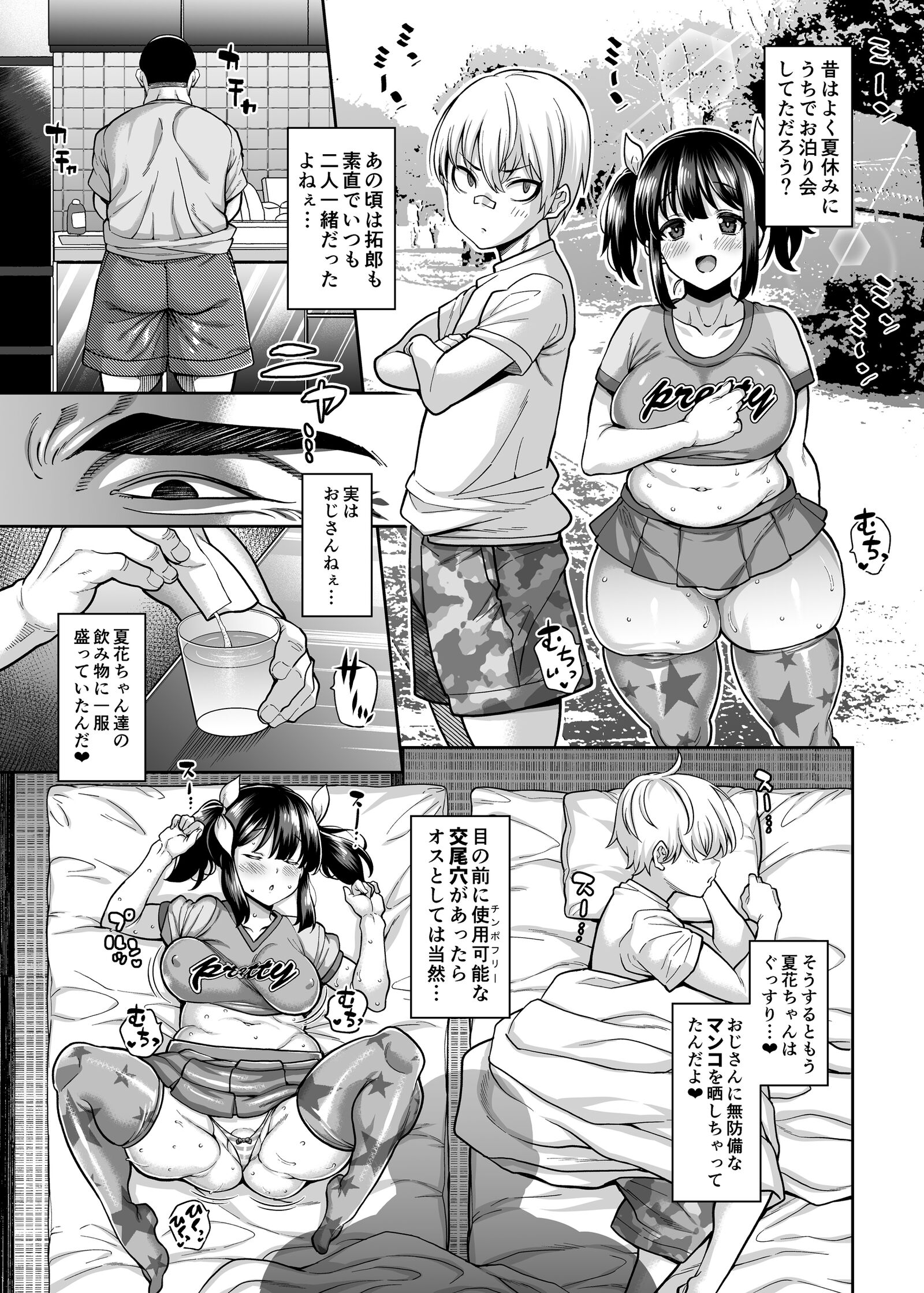 08