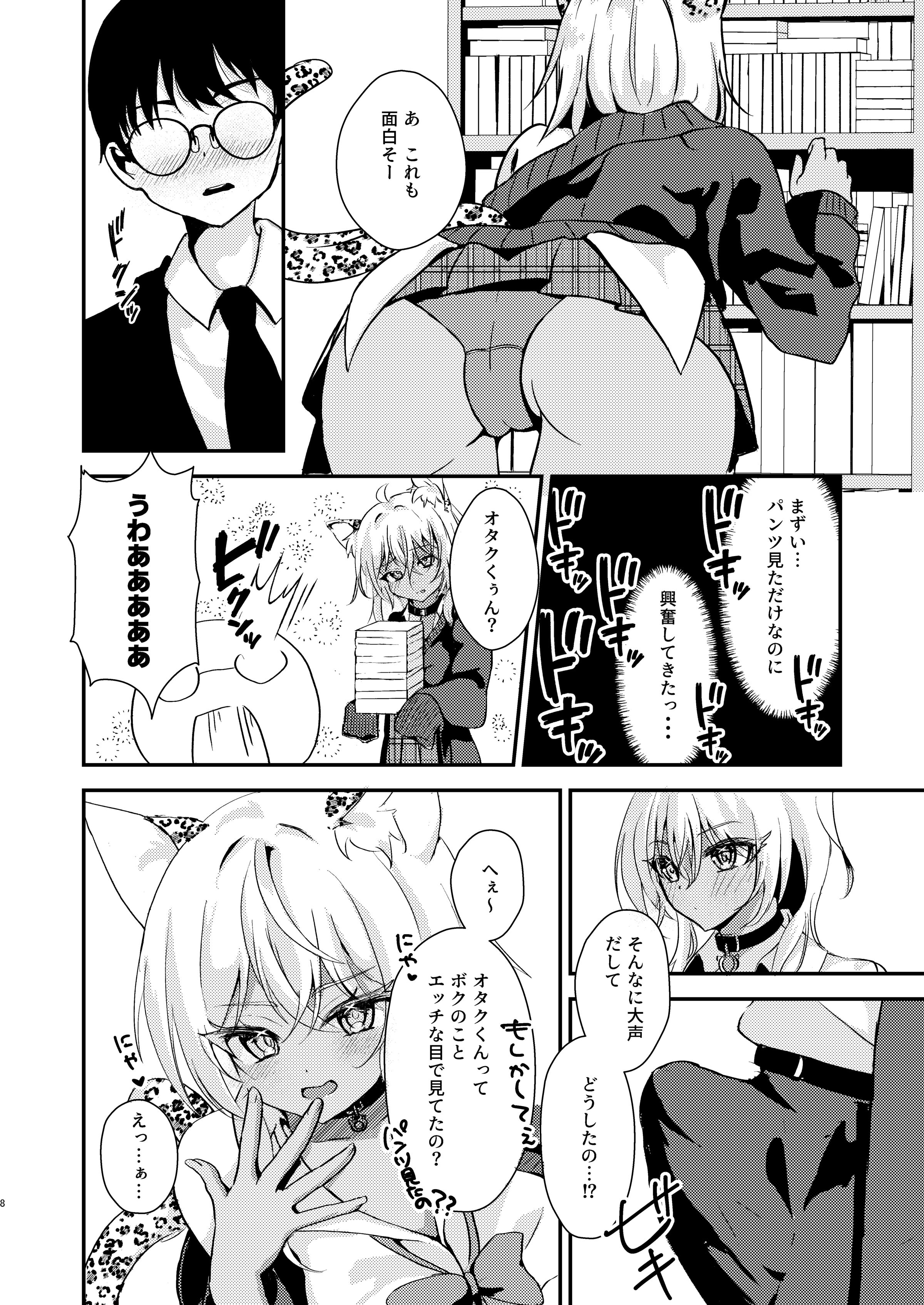 07