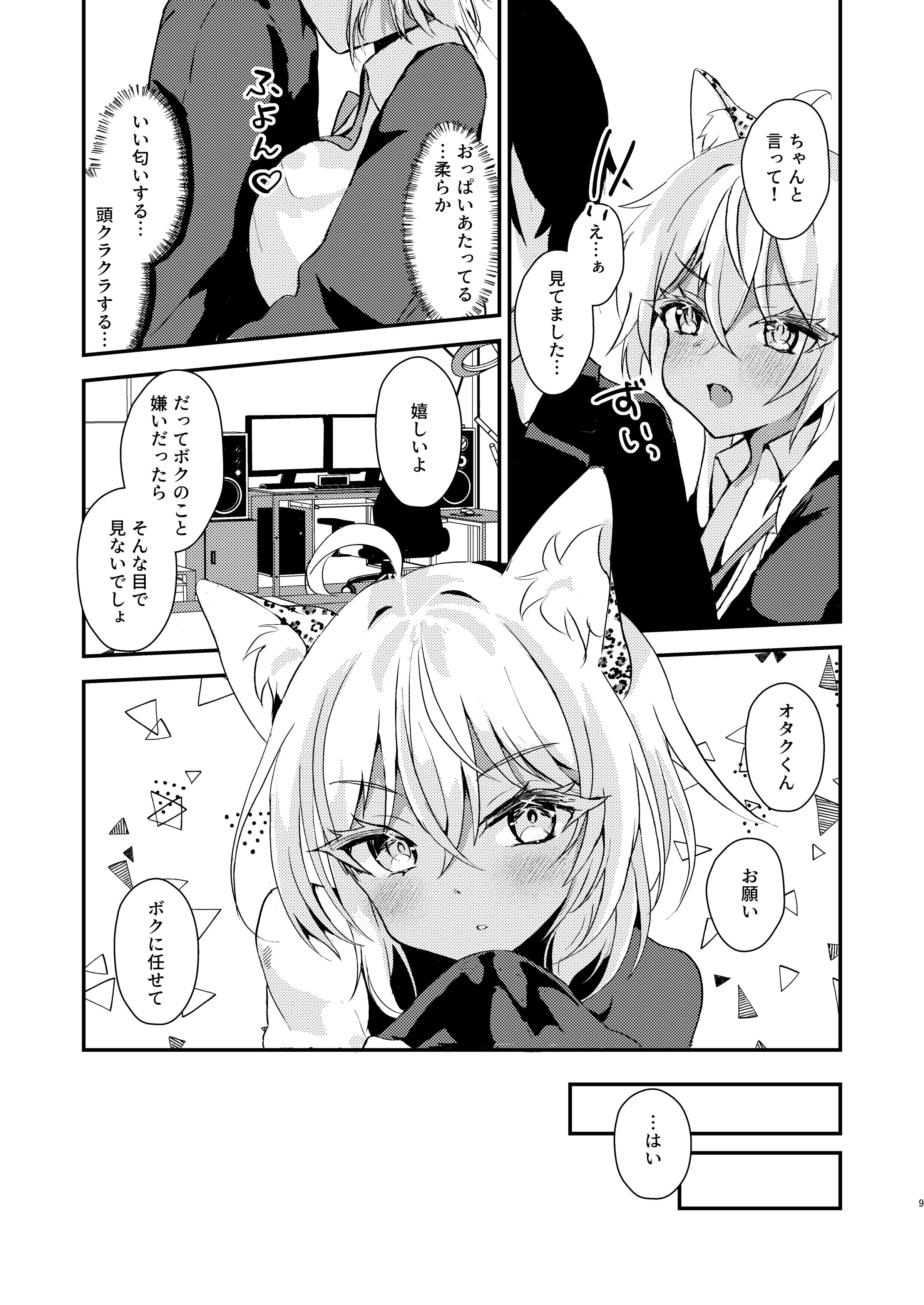 08