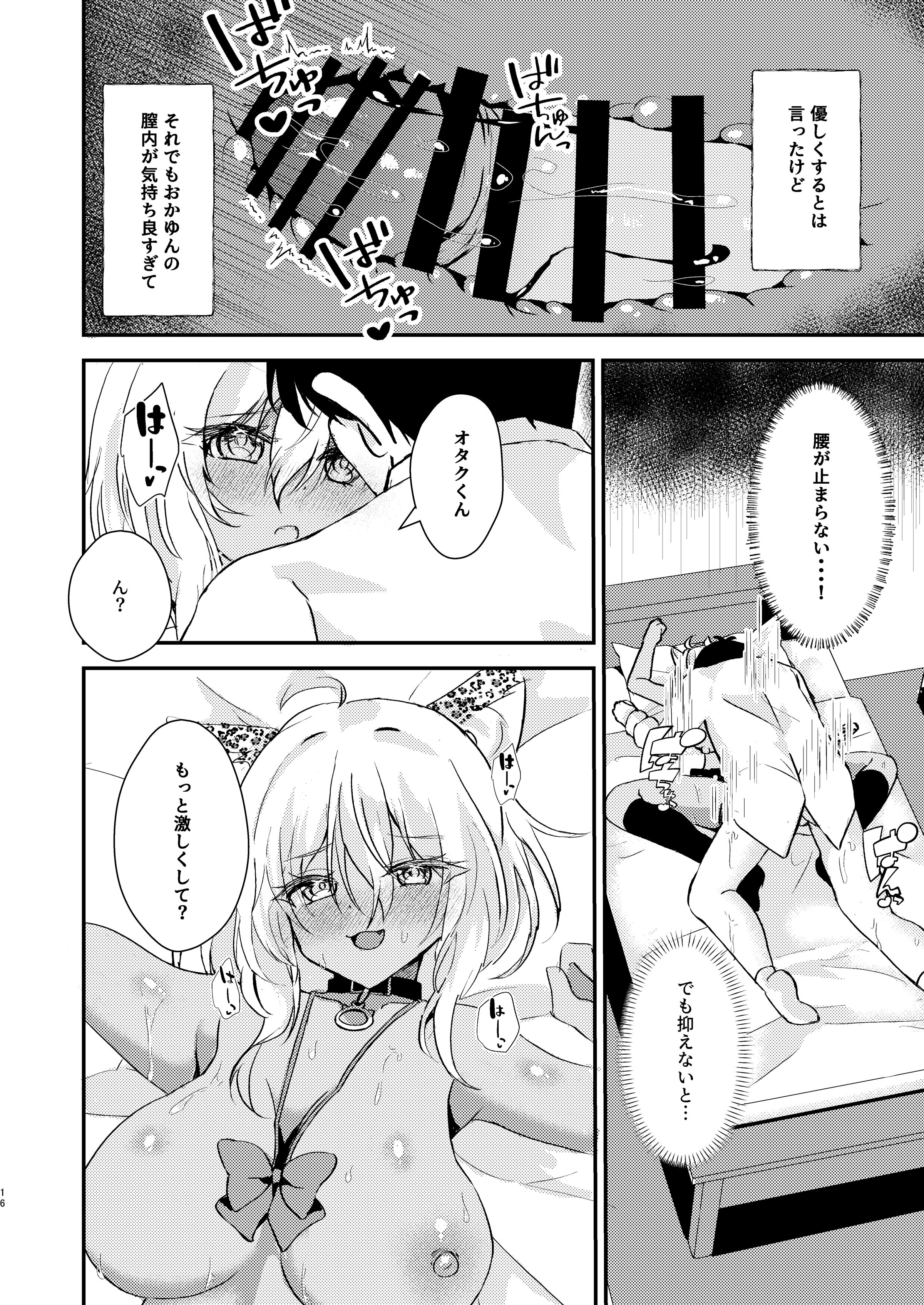 15