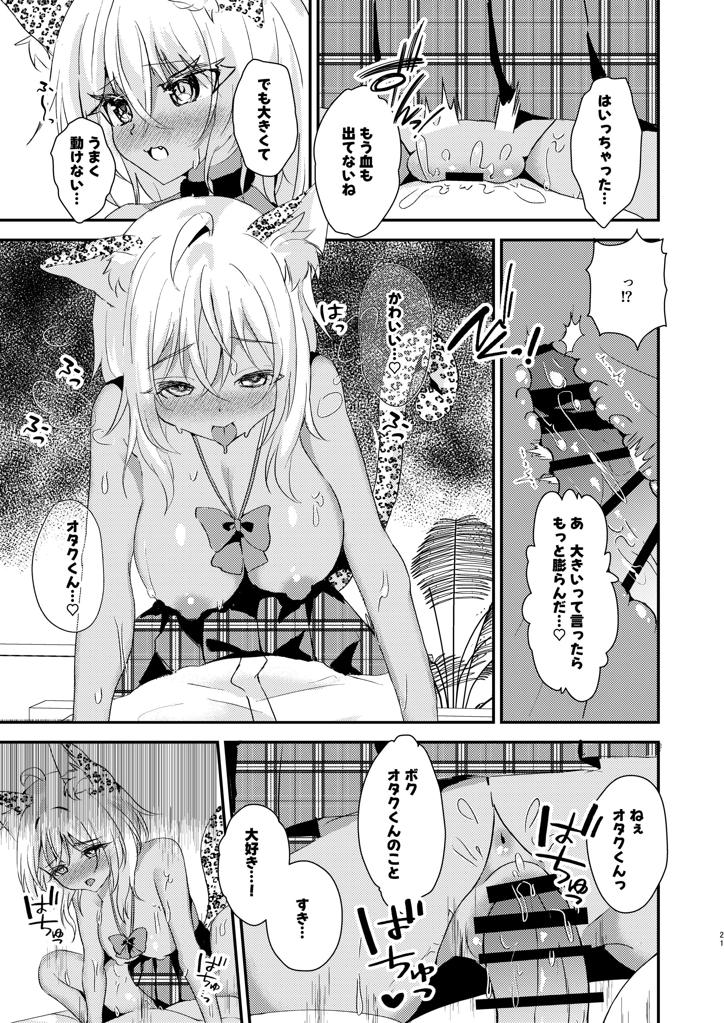 20