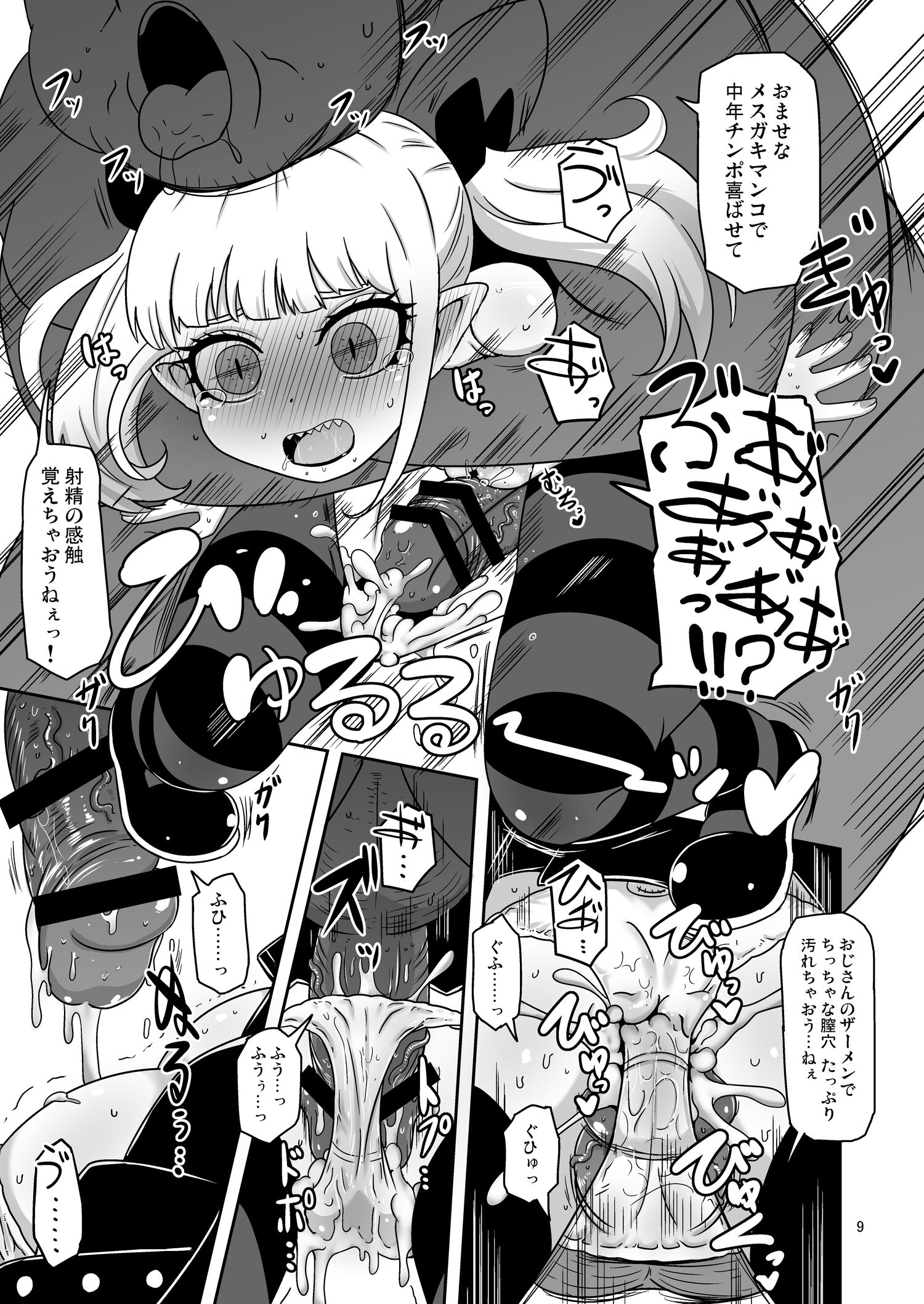 08