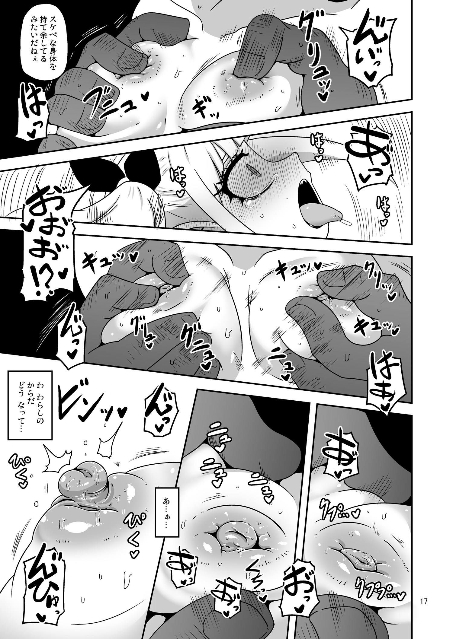 16