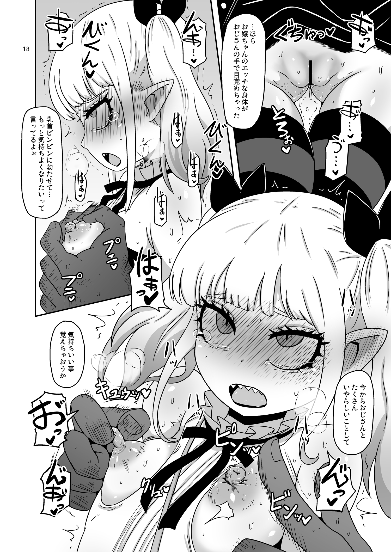 17