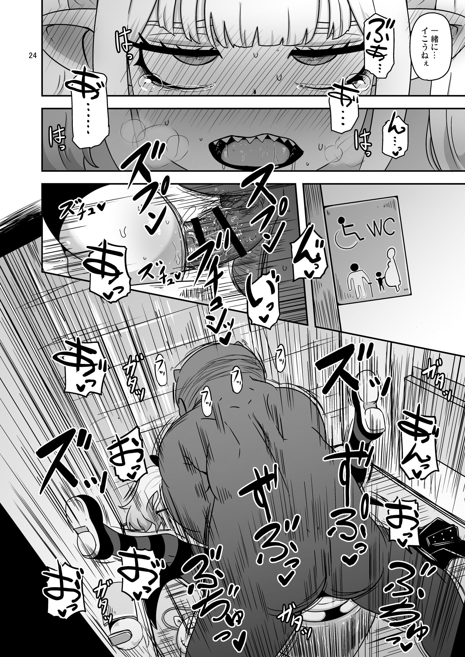 23