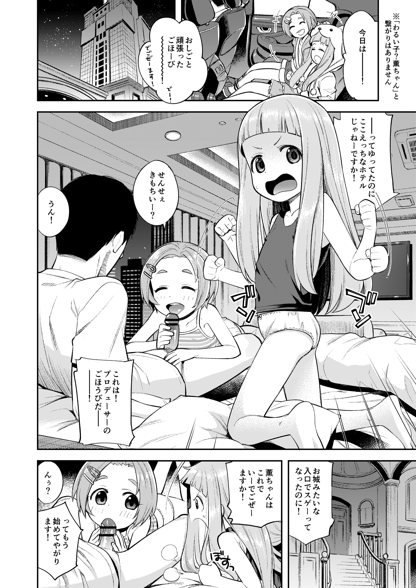 02