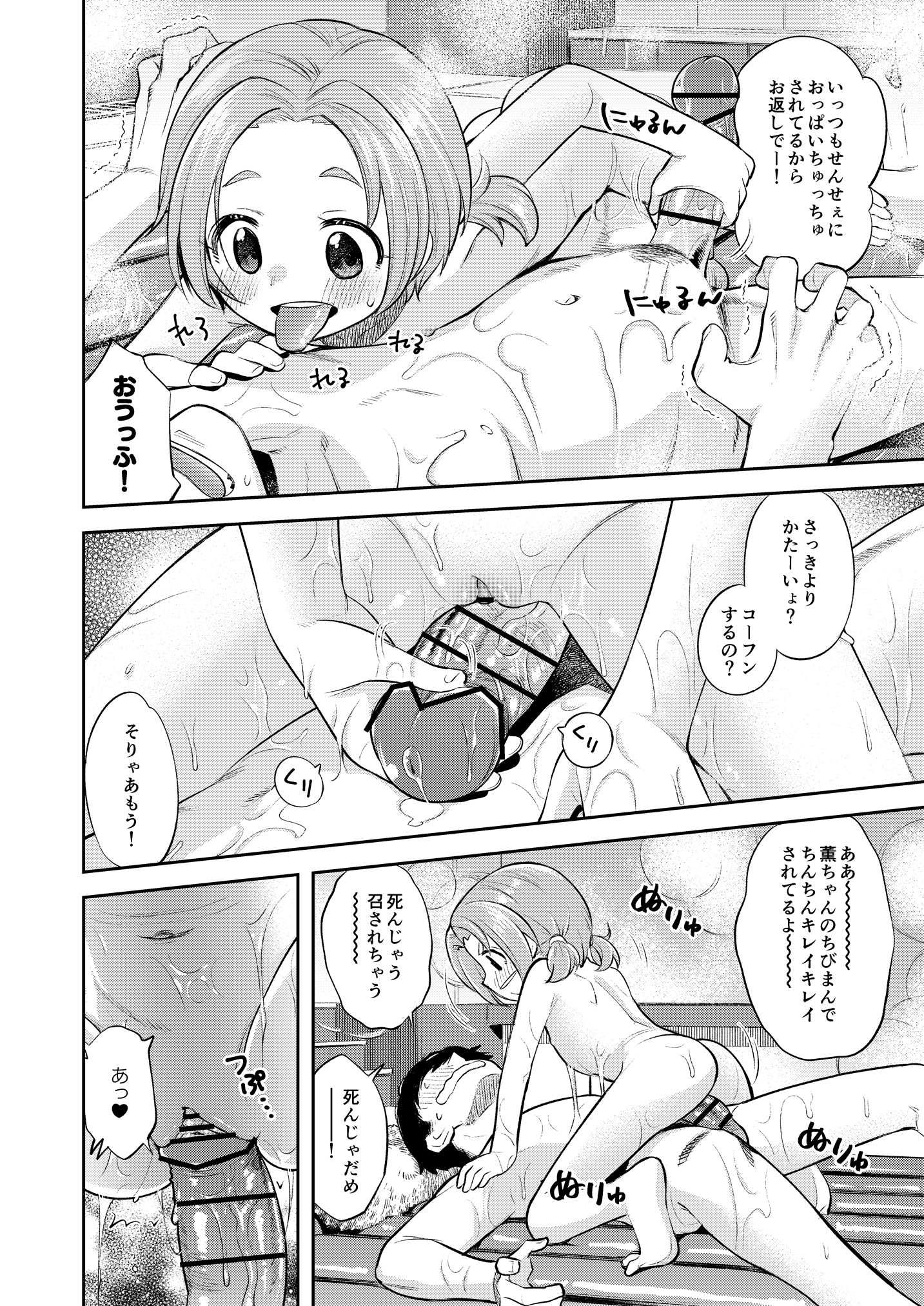 19