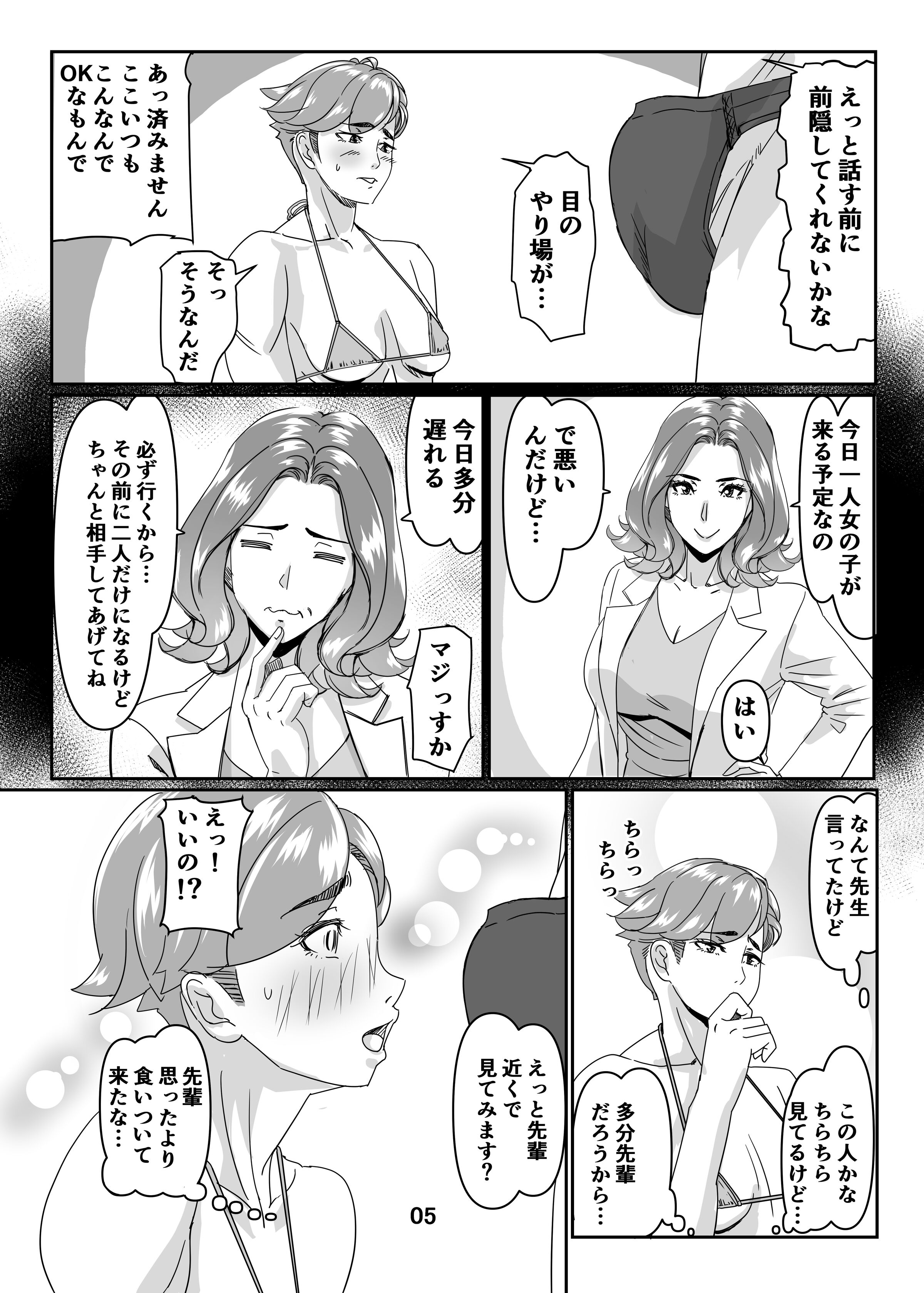 05