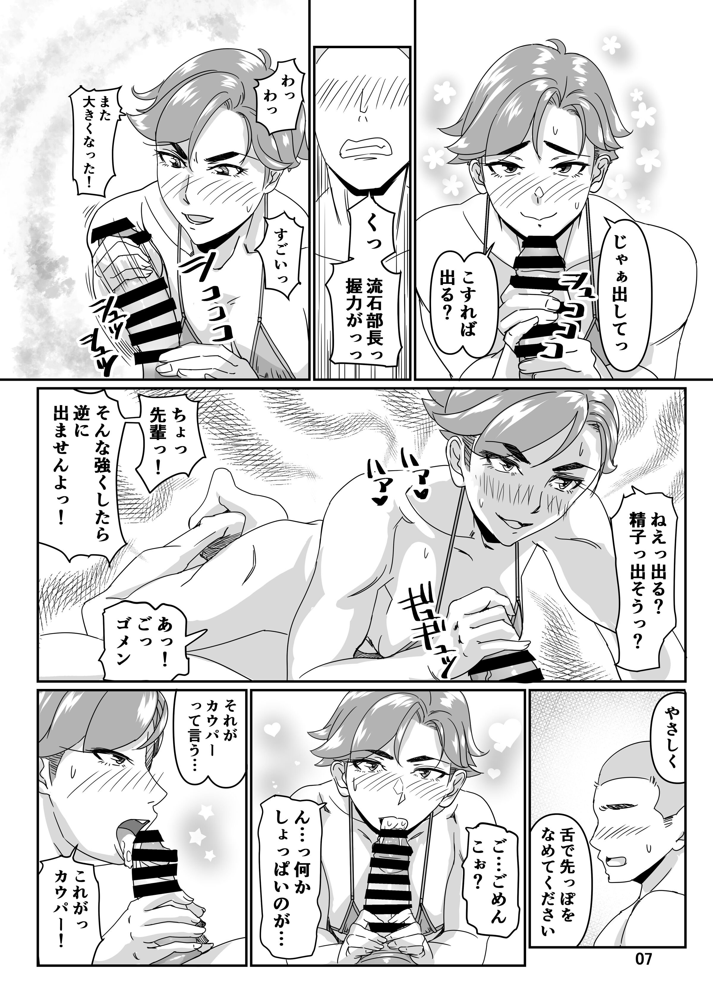 07