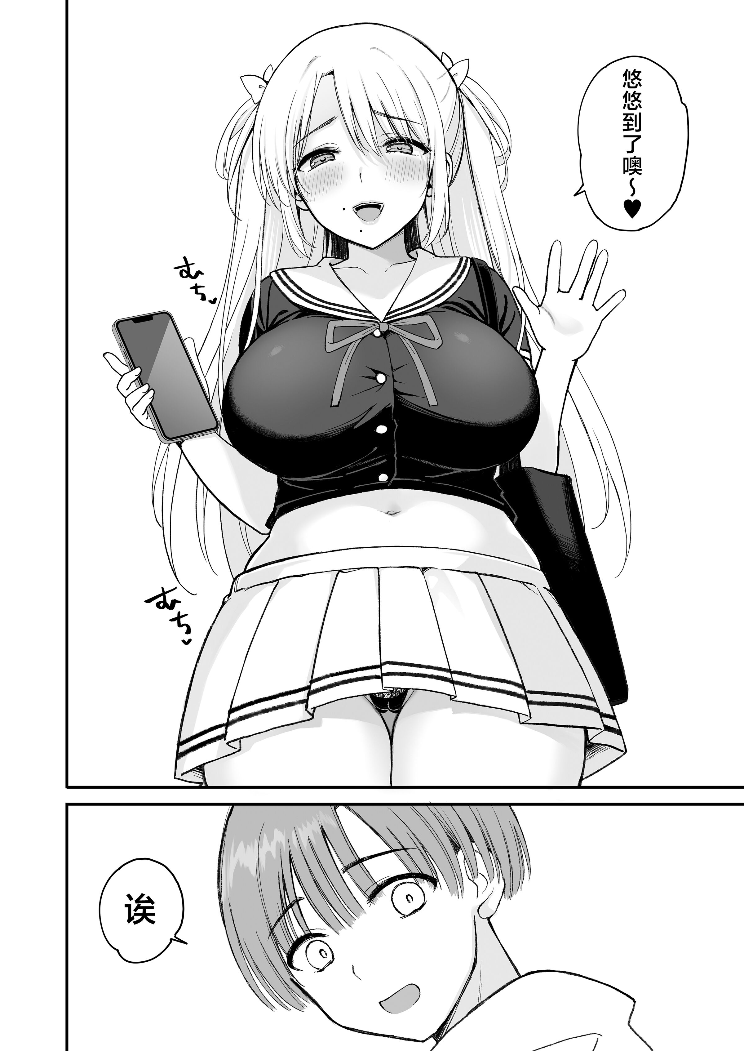 08