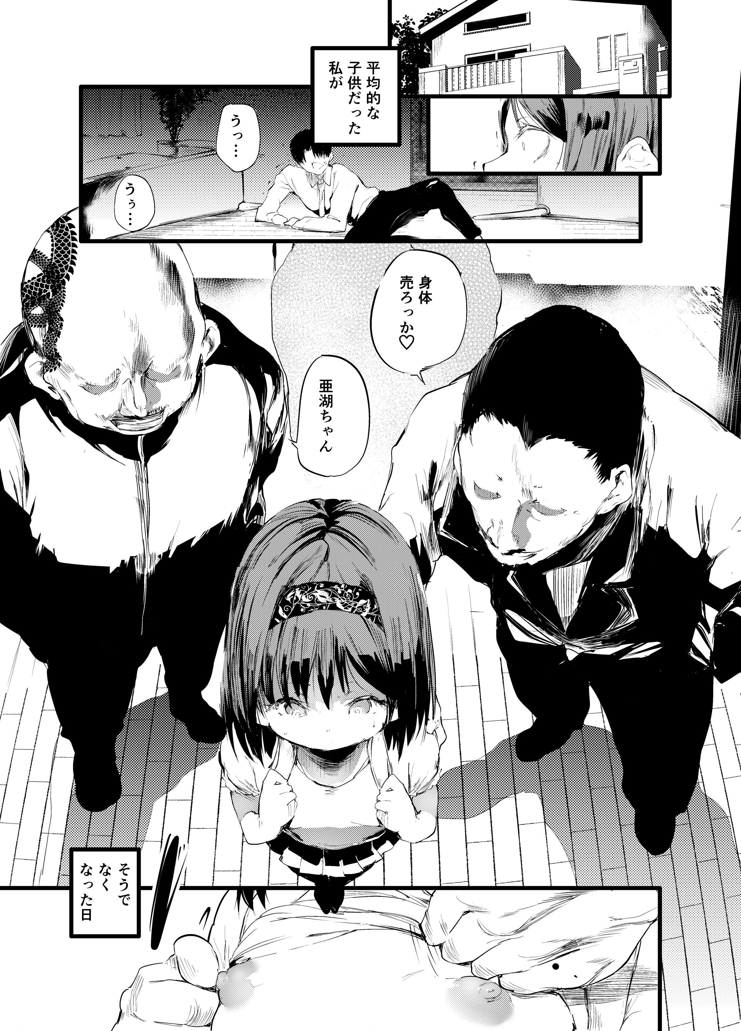 03