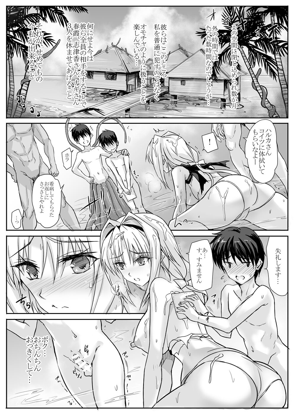 08