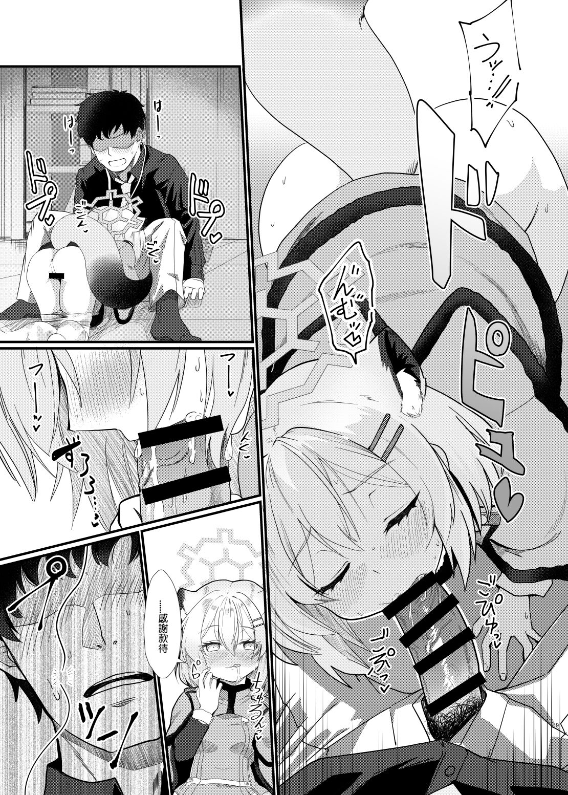 09