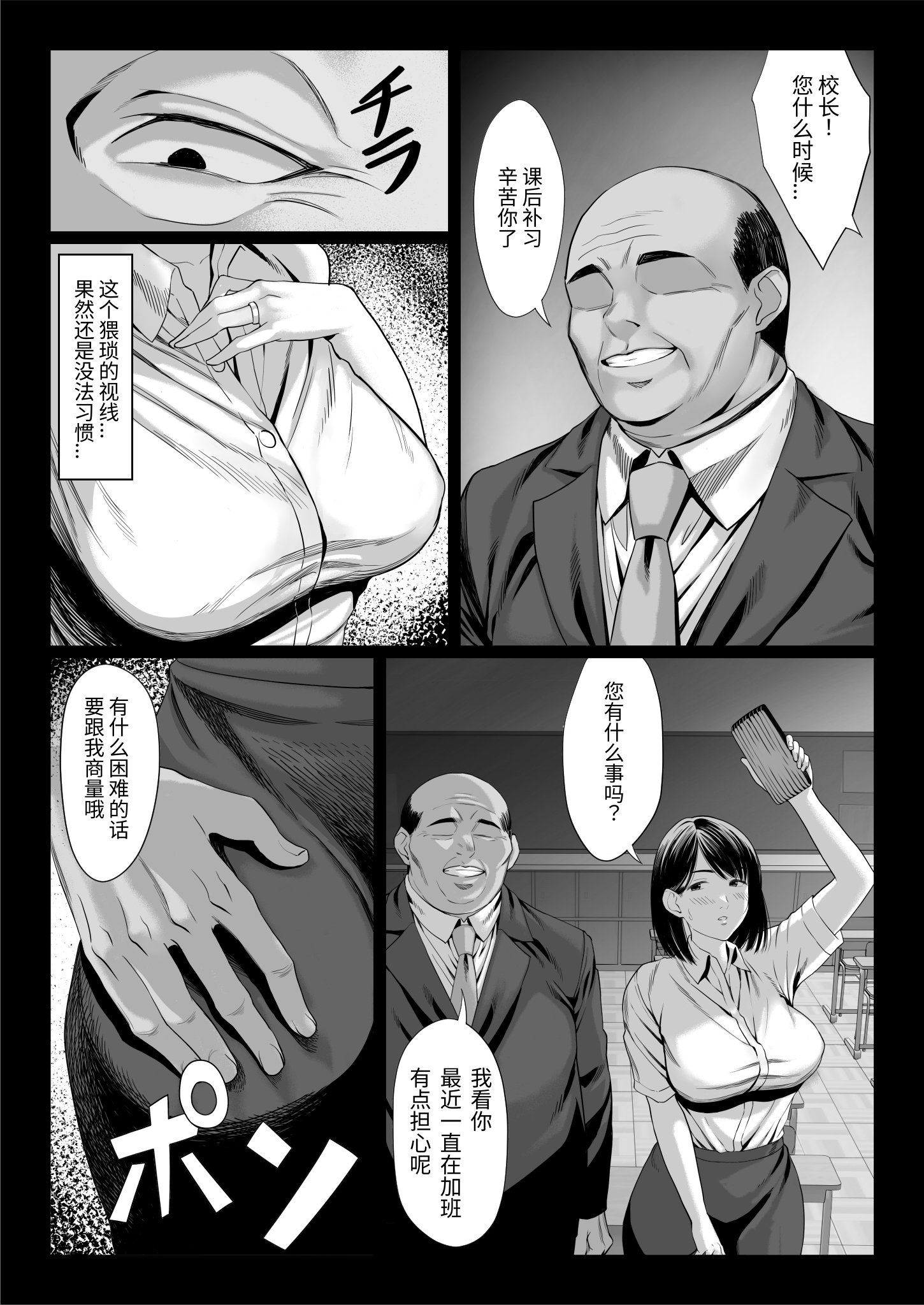 page_005