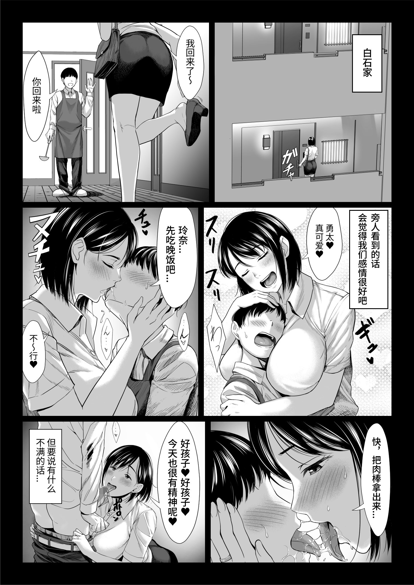 page_007