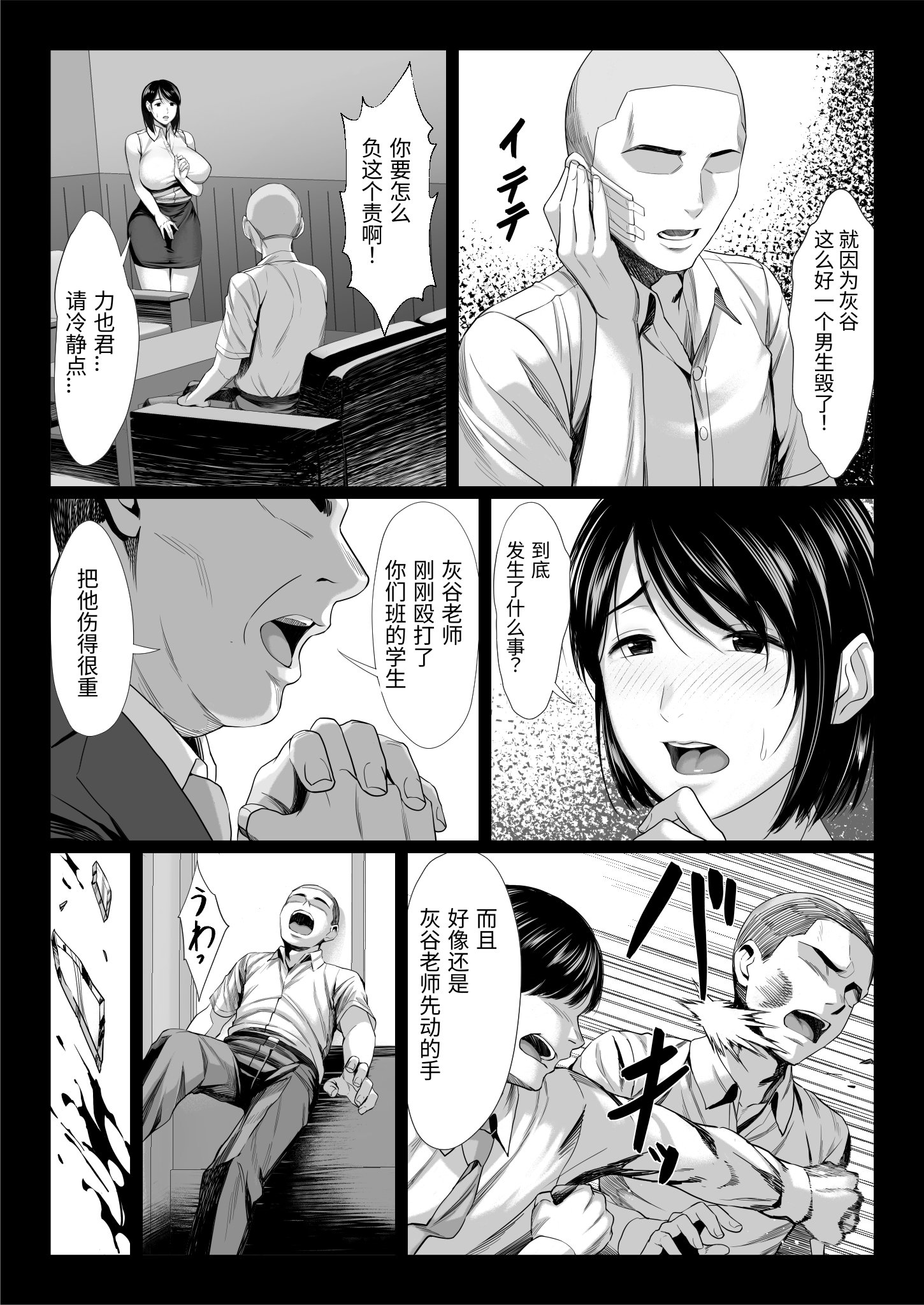 page_011