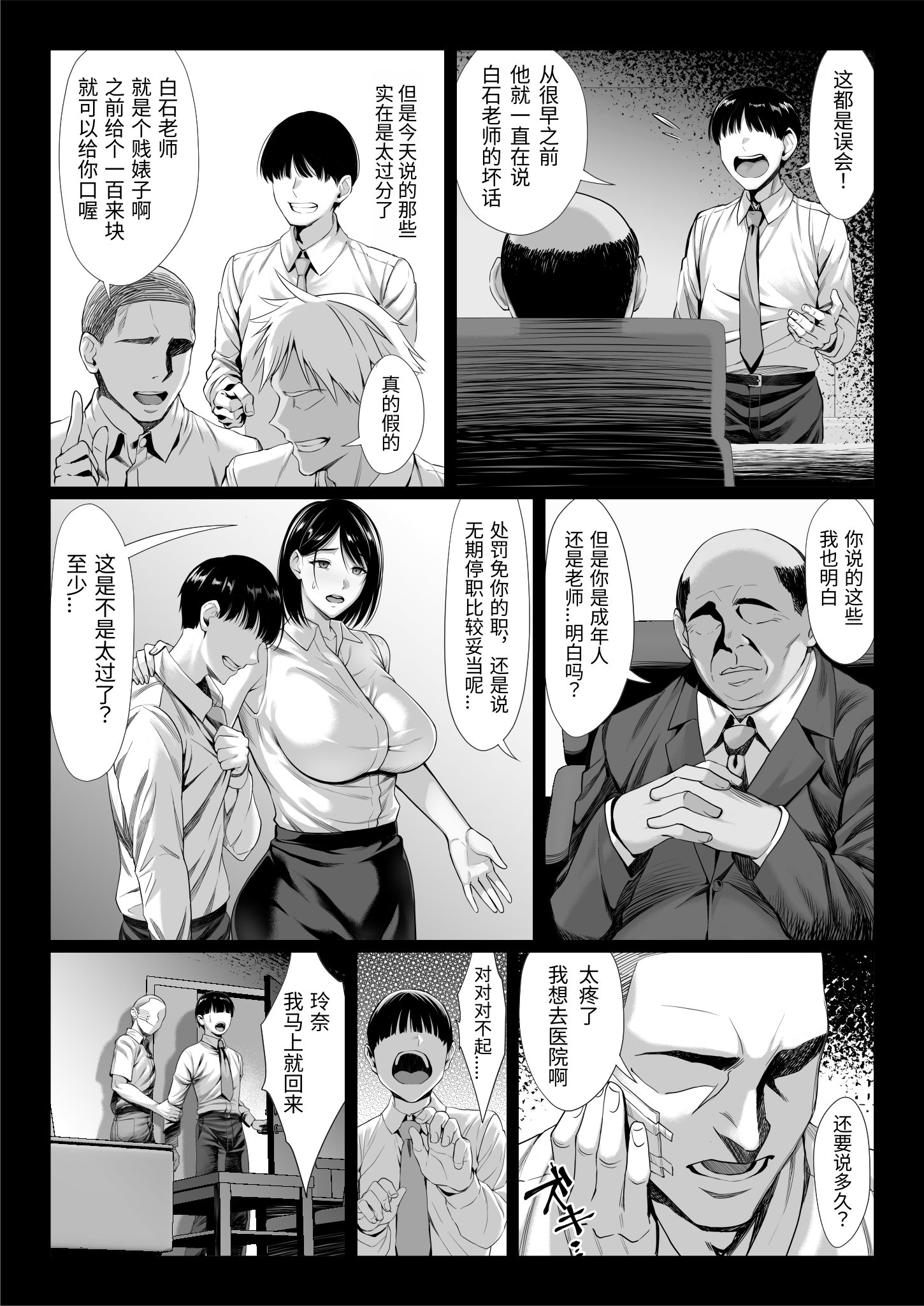 page_012