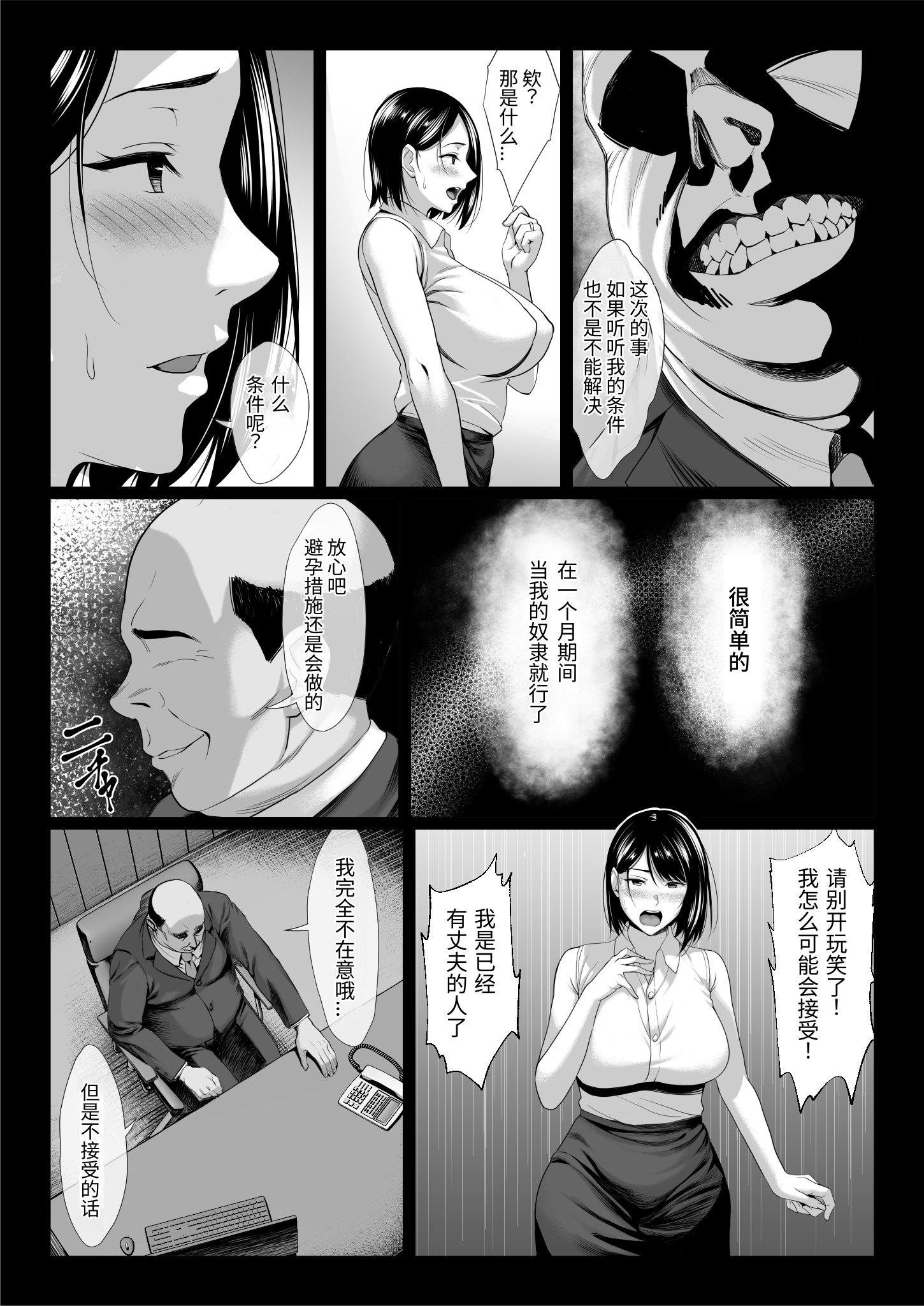 page_013