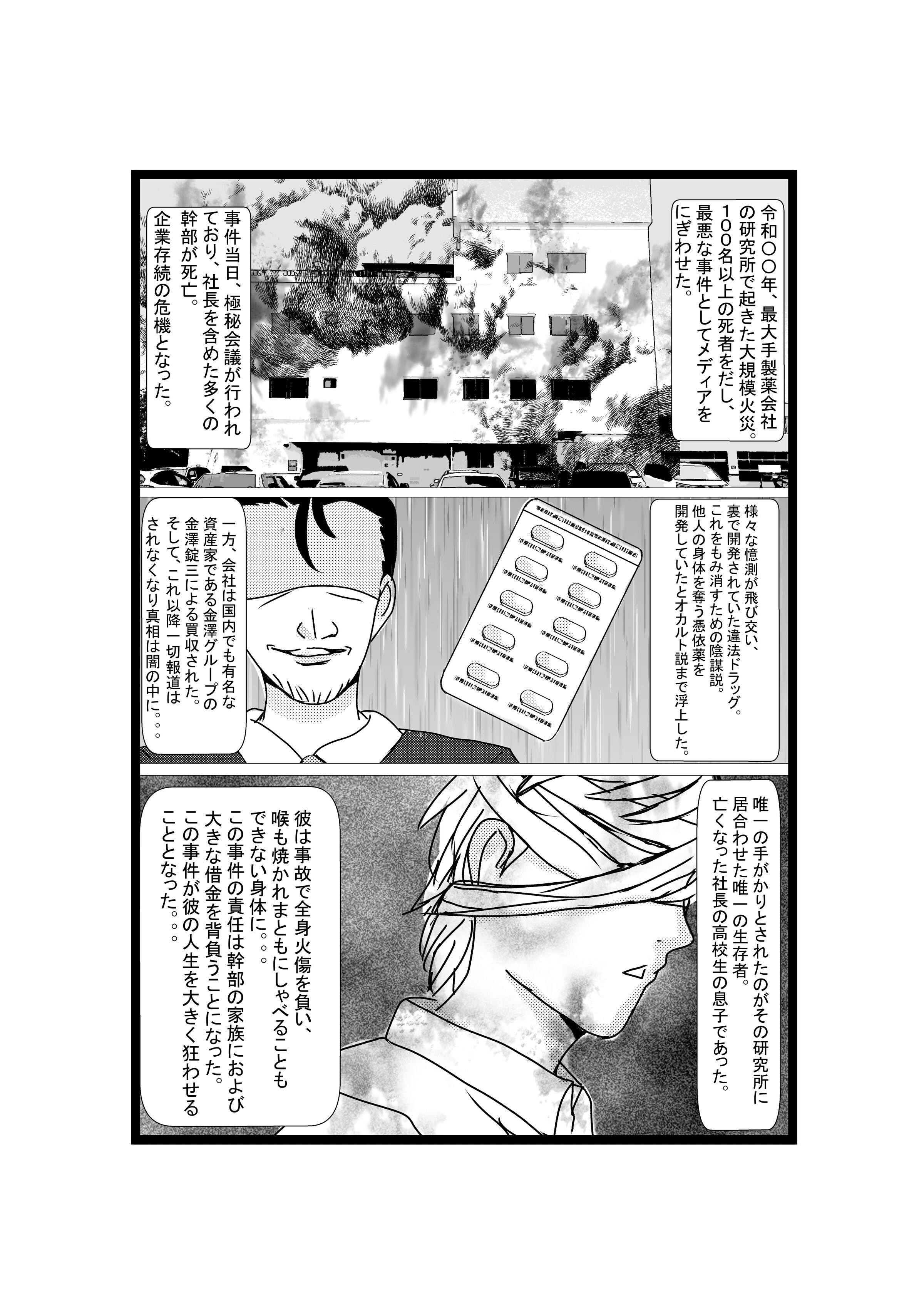 02_03honbun