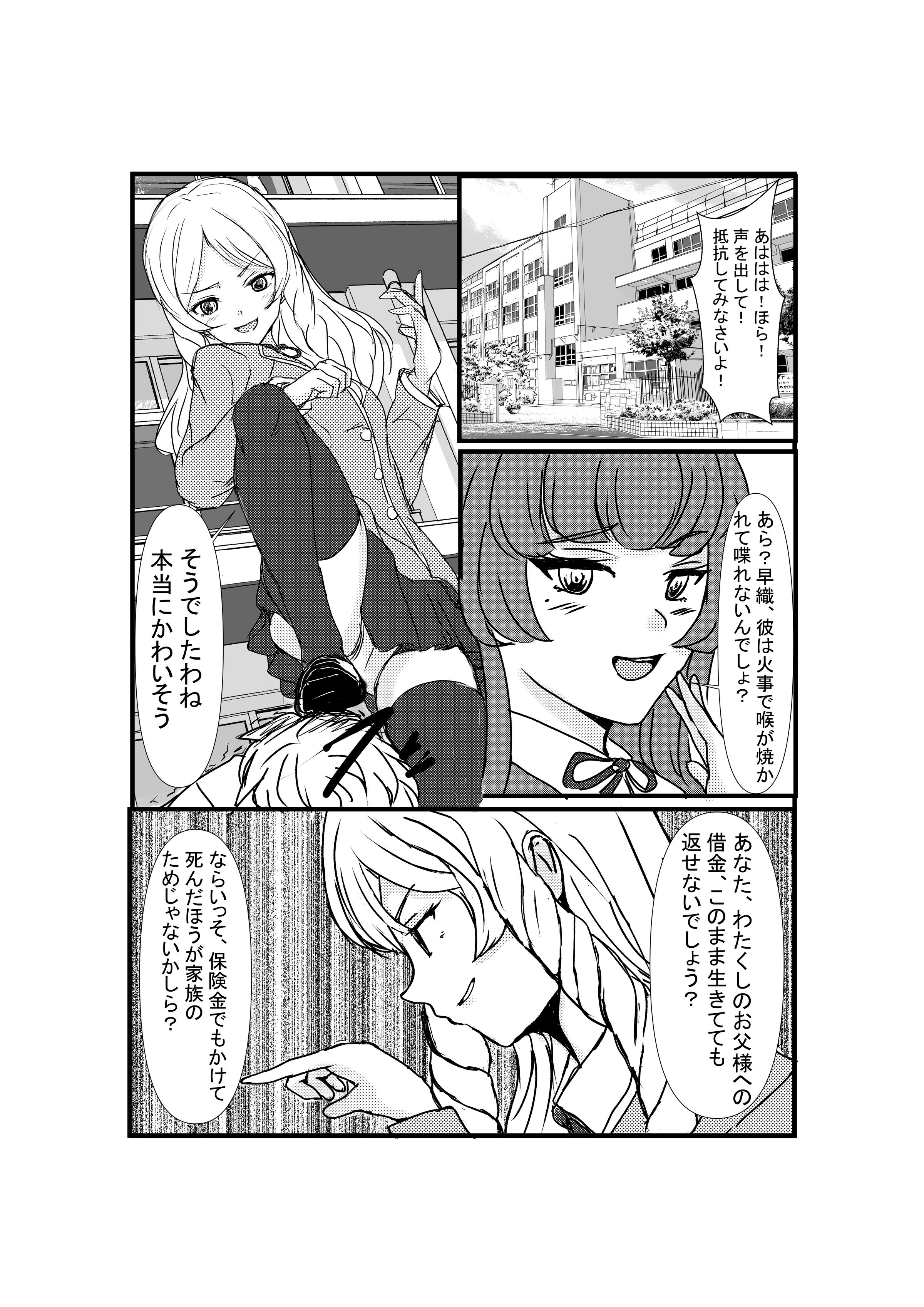 03_04honbun