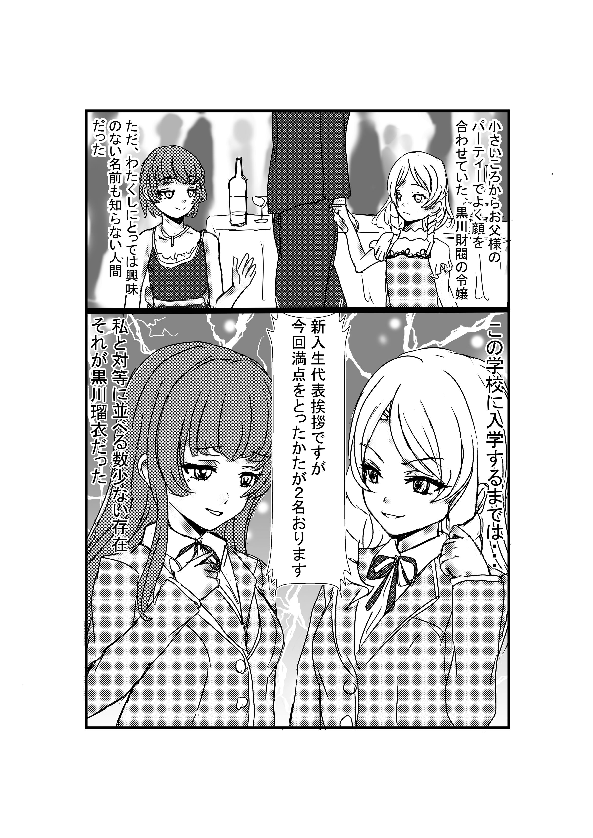 08_09honbun
