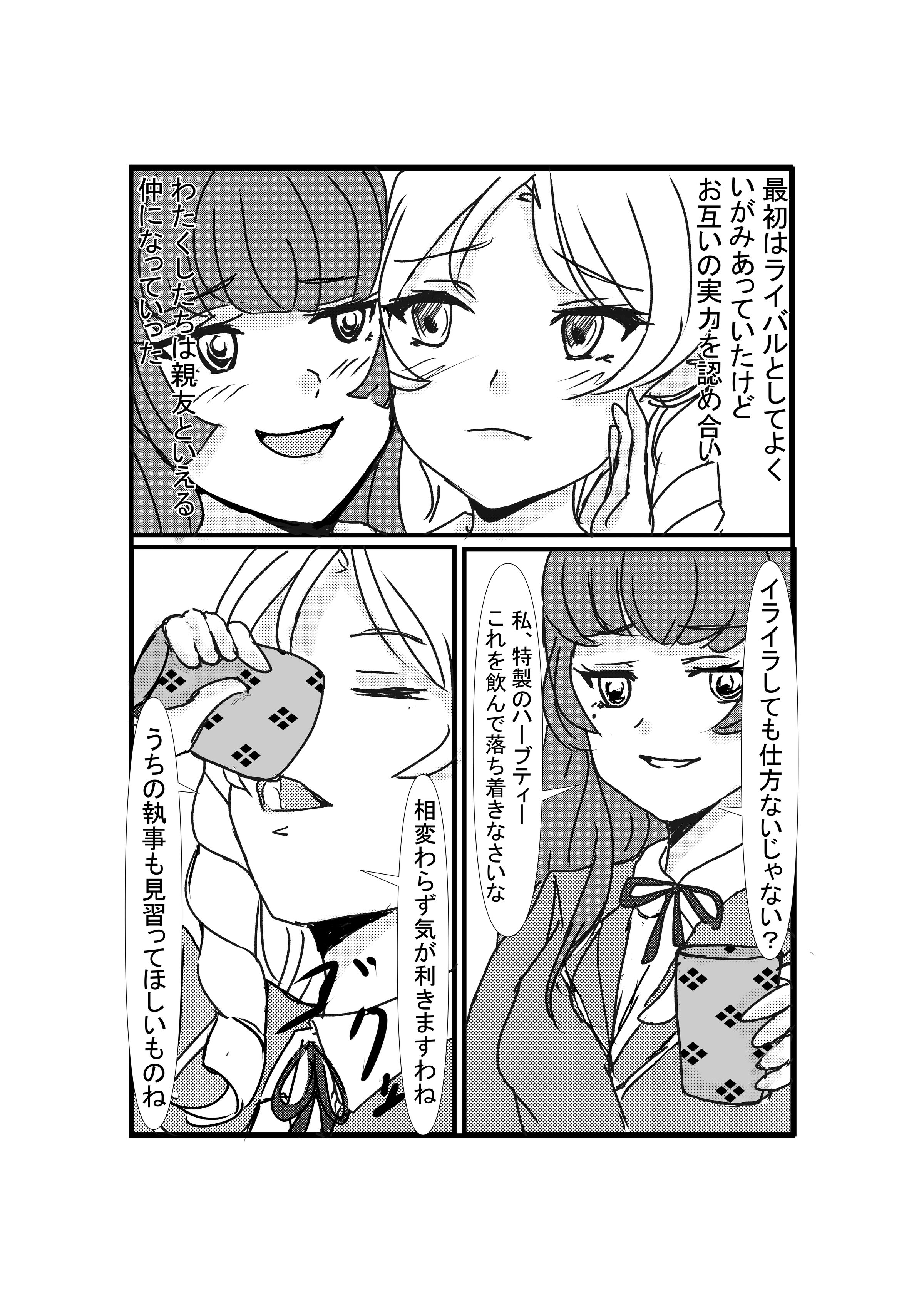 09_10honbun