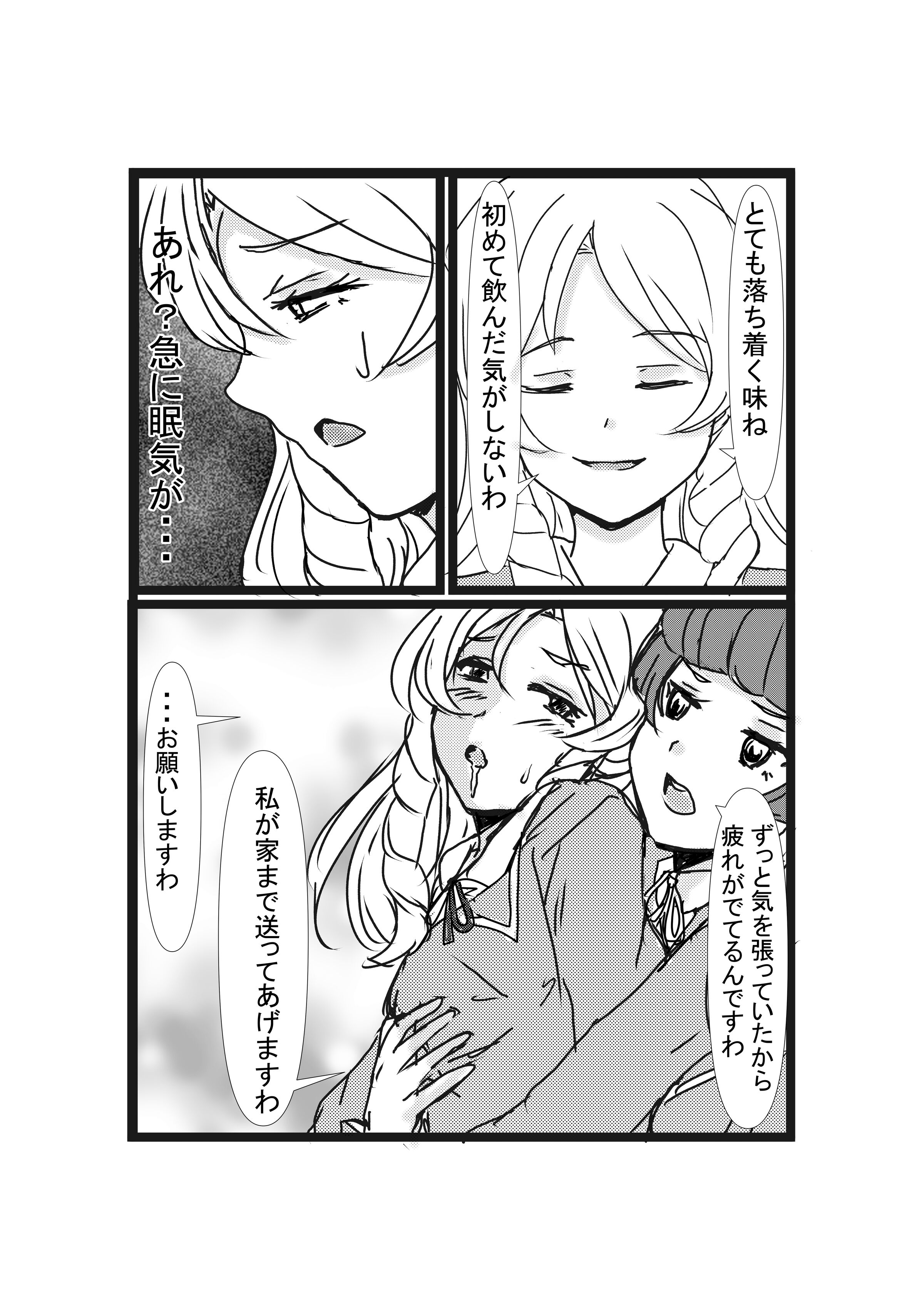 10_11honbun