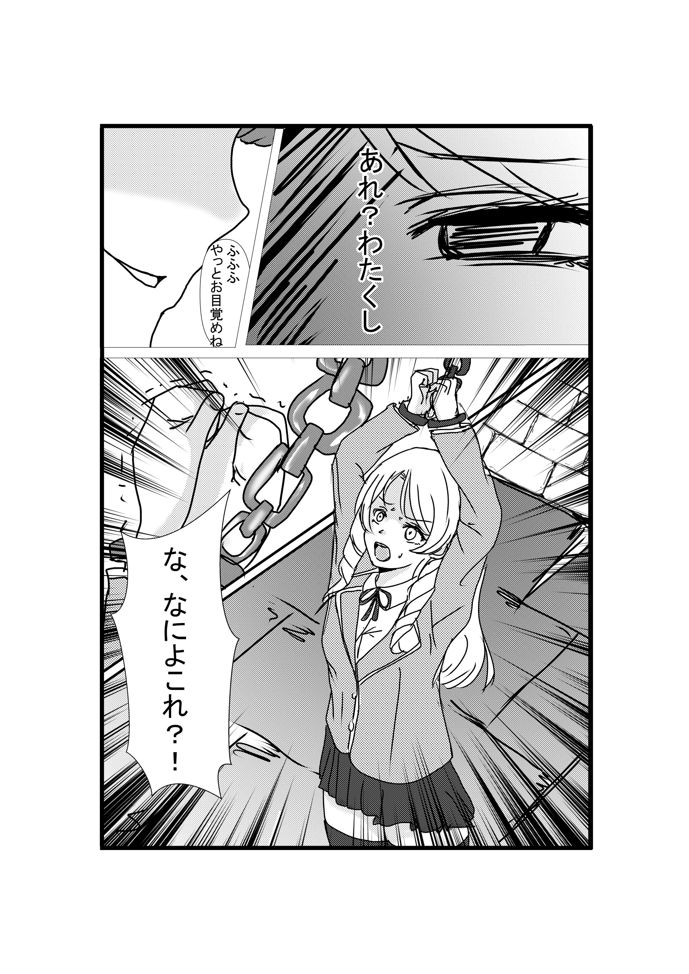 11_12honbun