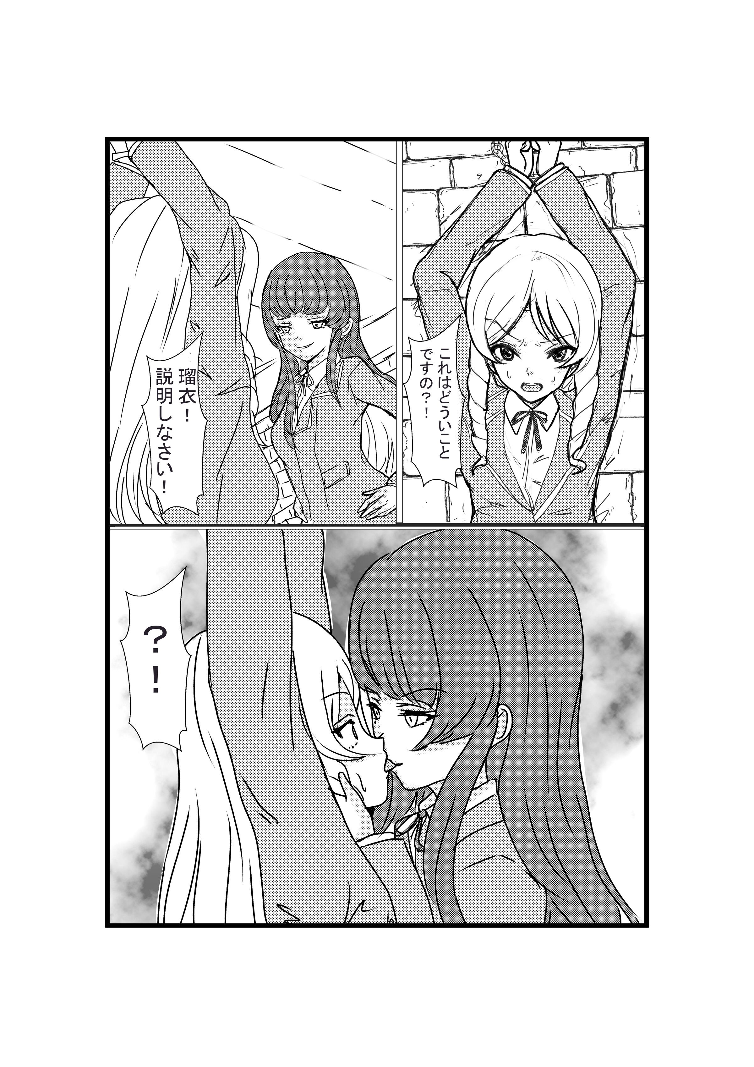 12_13honbun