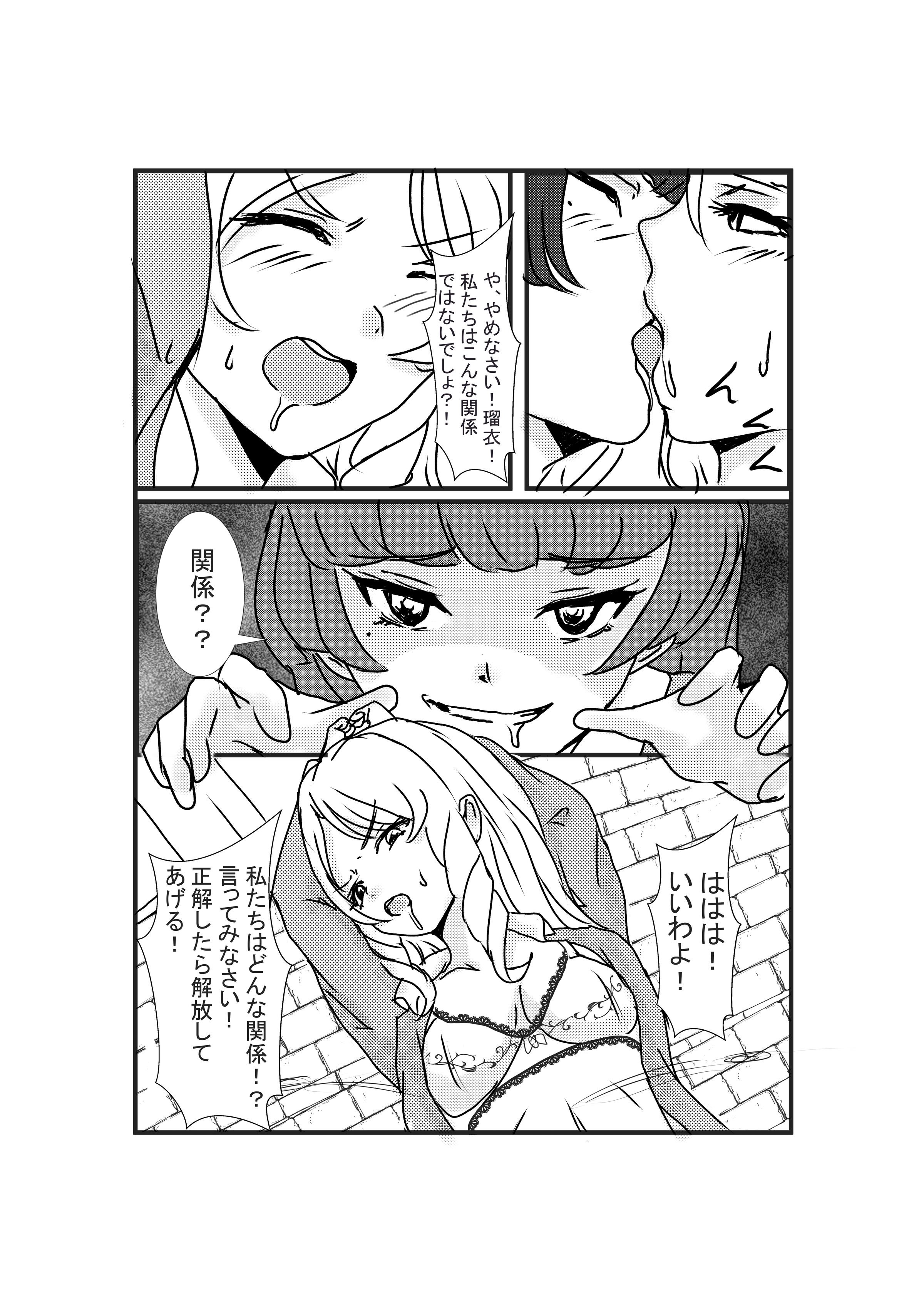 13_14honbun
