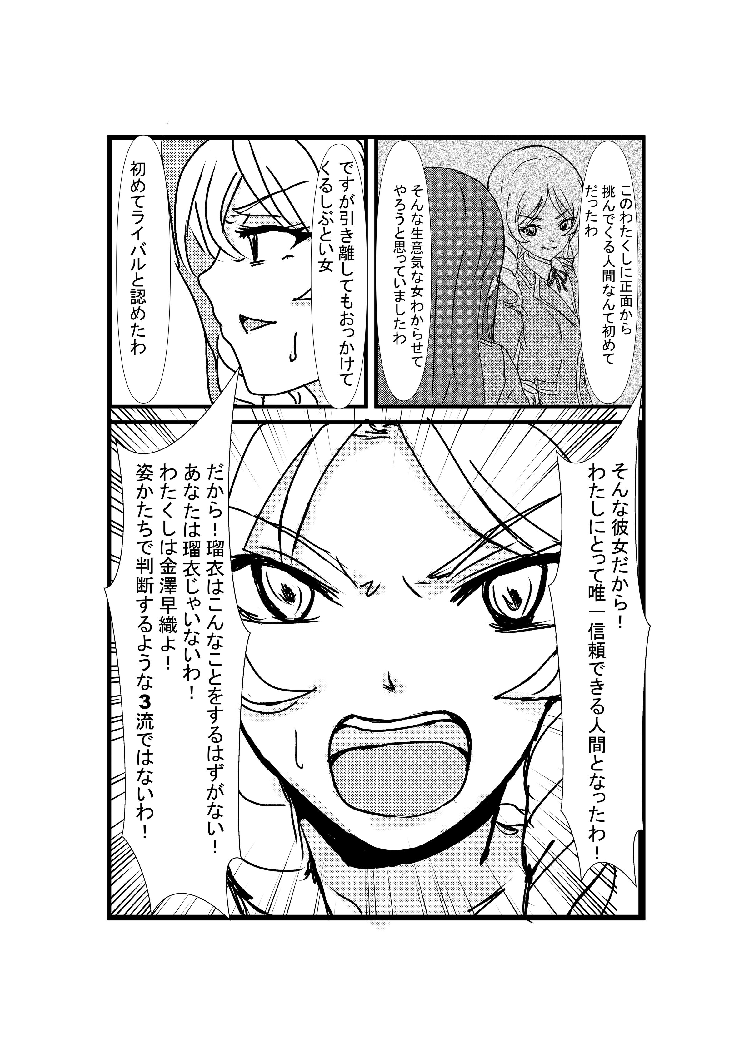 14_15honbun