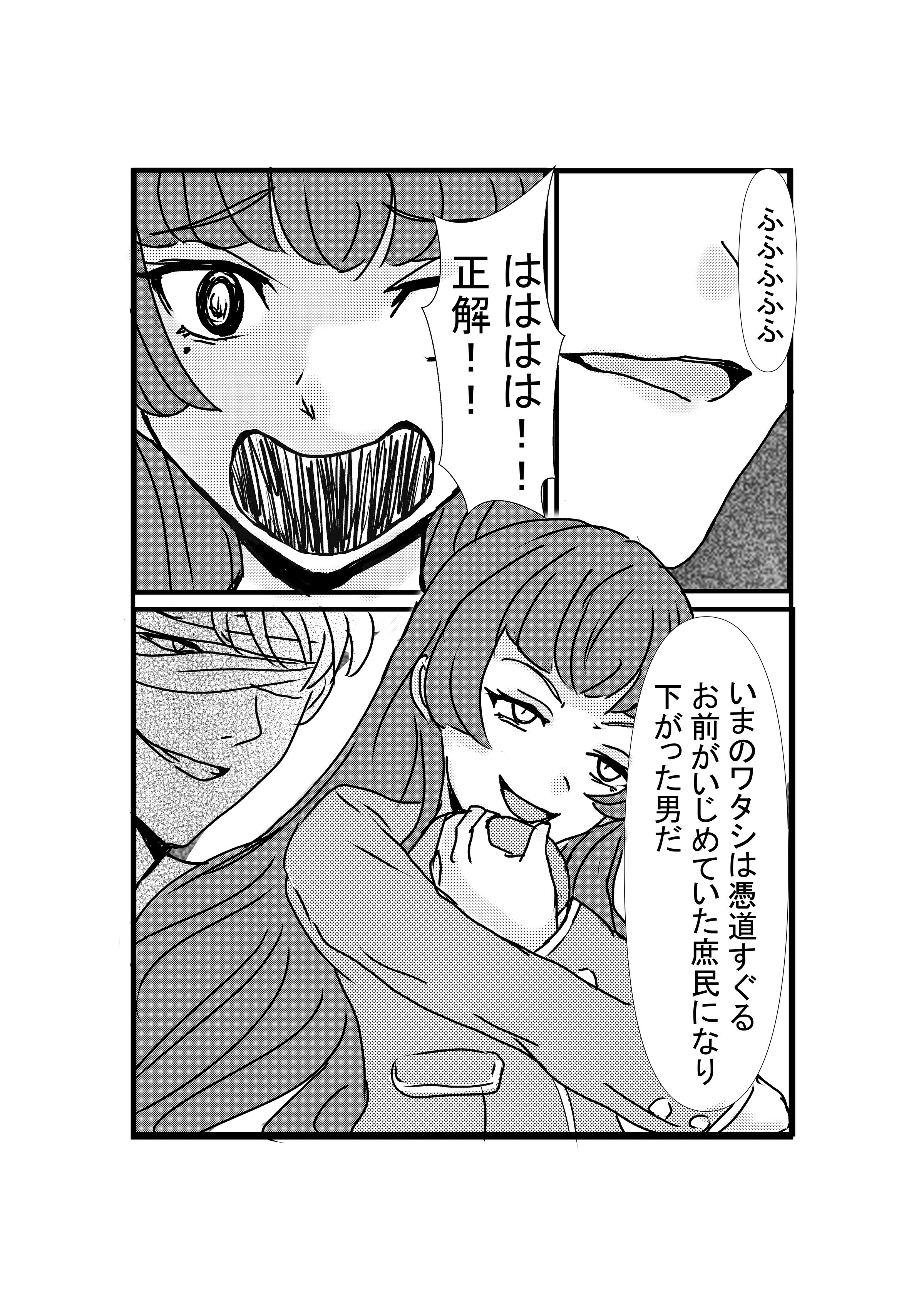 15_16honbun