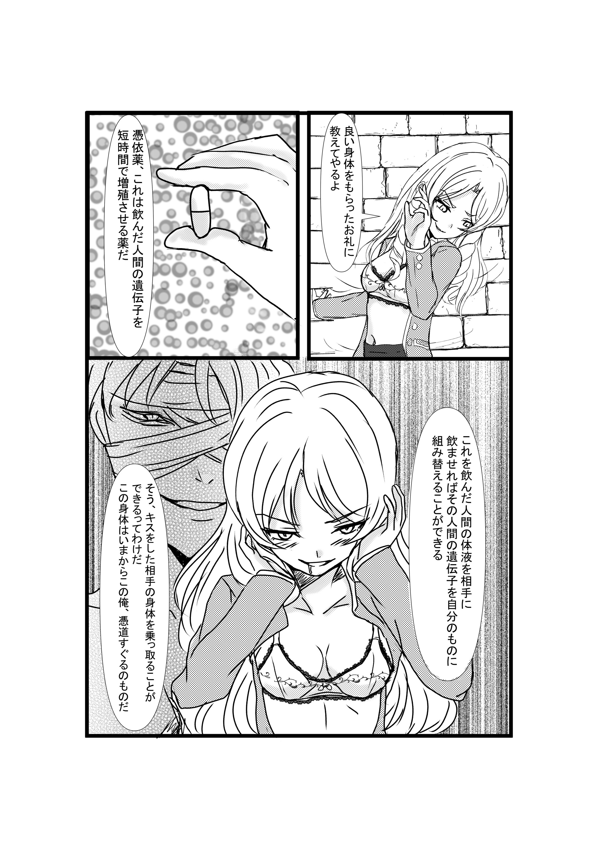 18_19honbun