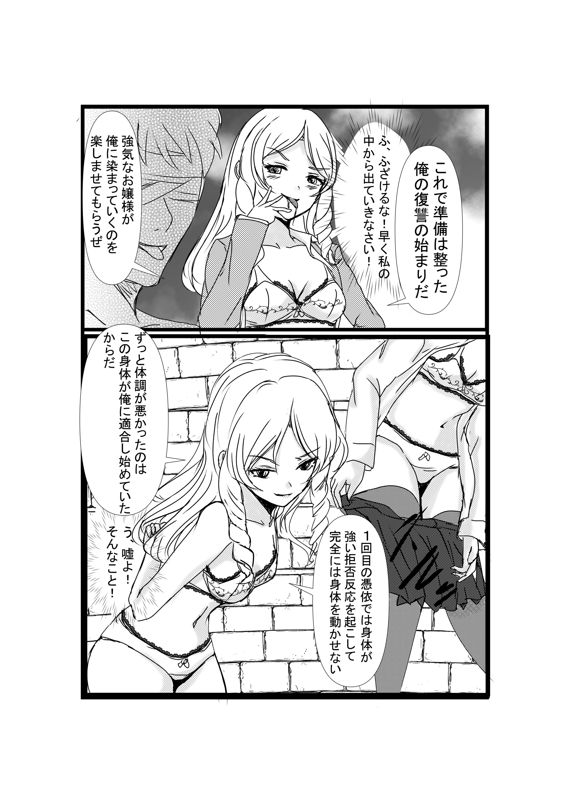 19_20honbun