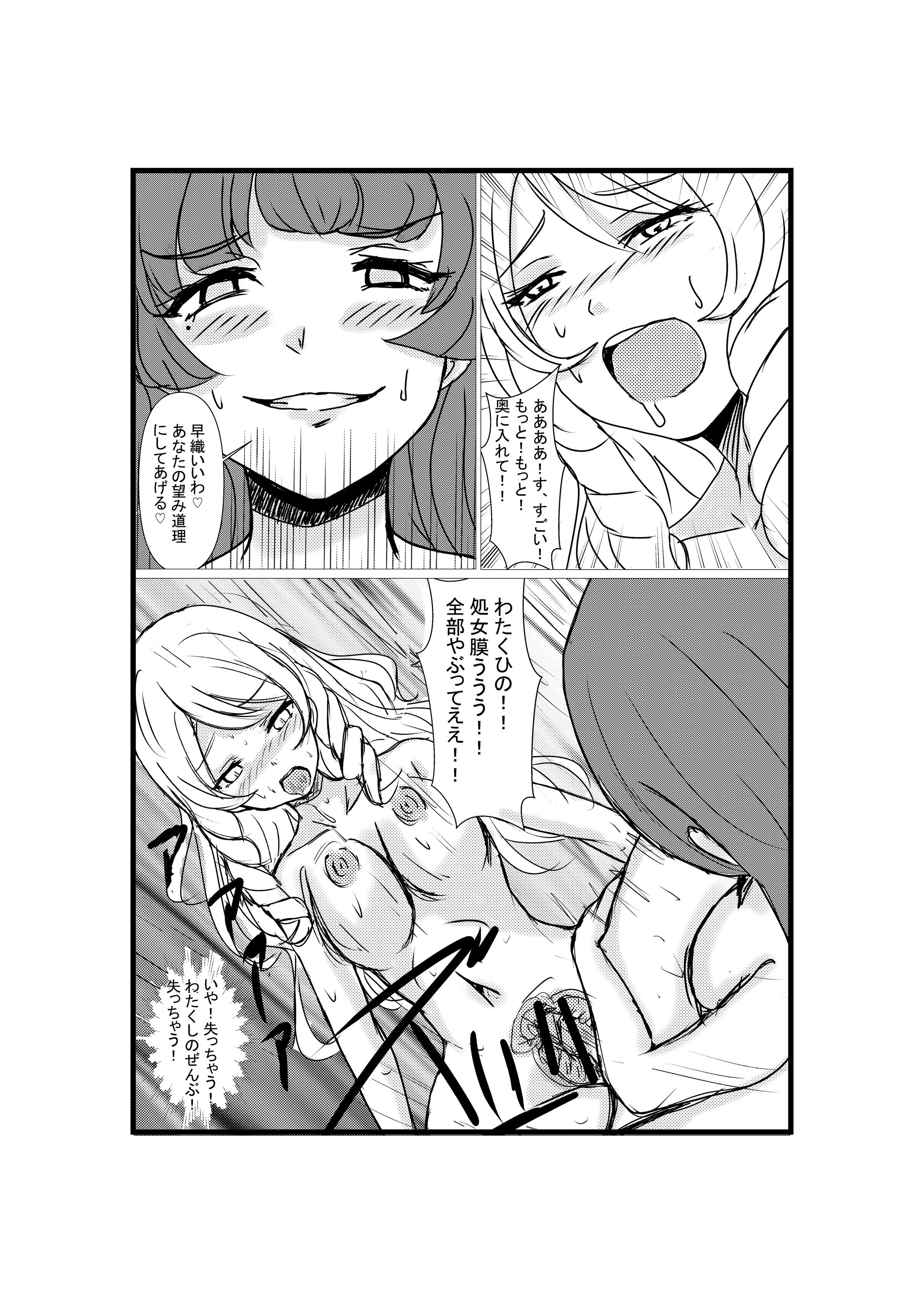 25_26honbun