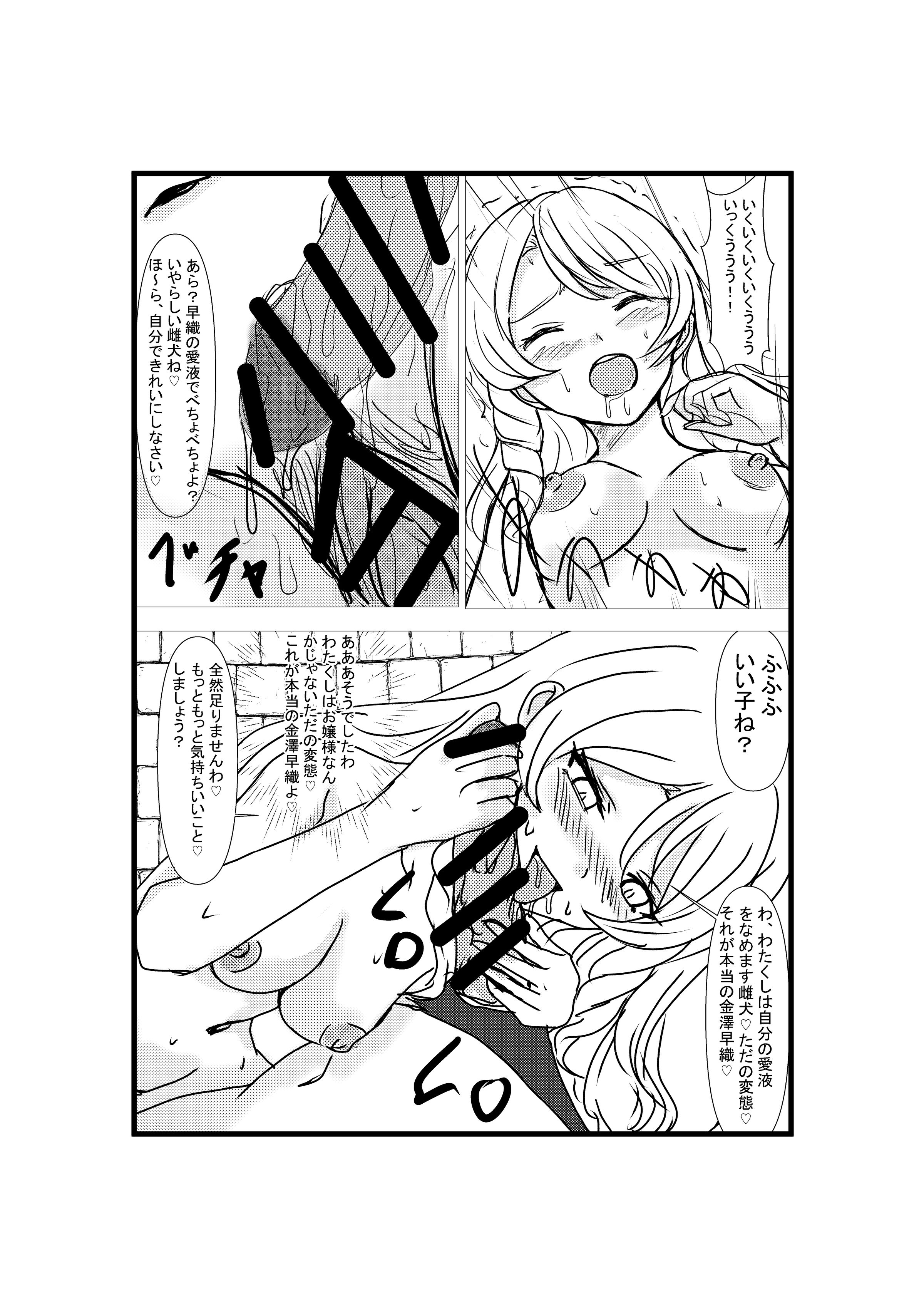 26_27honbun