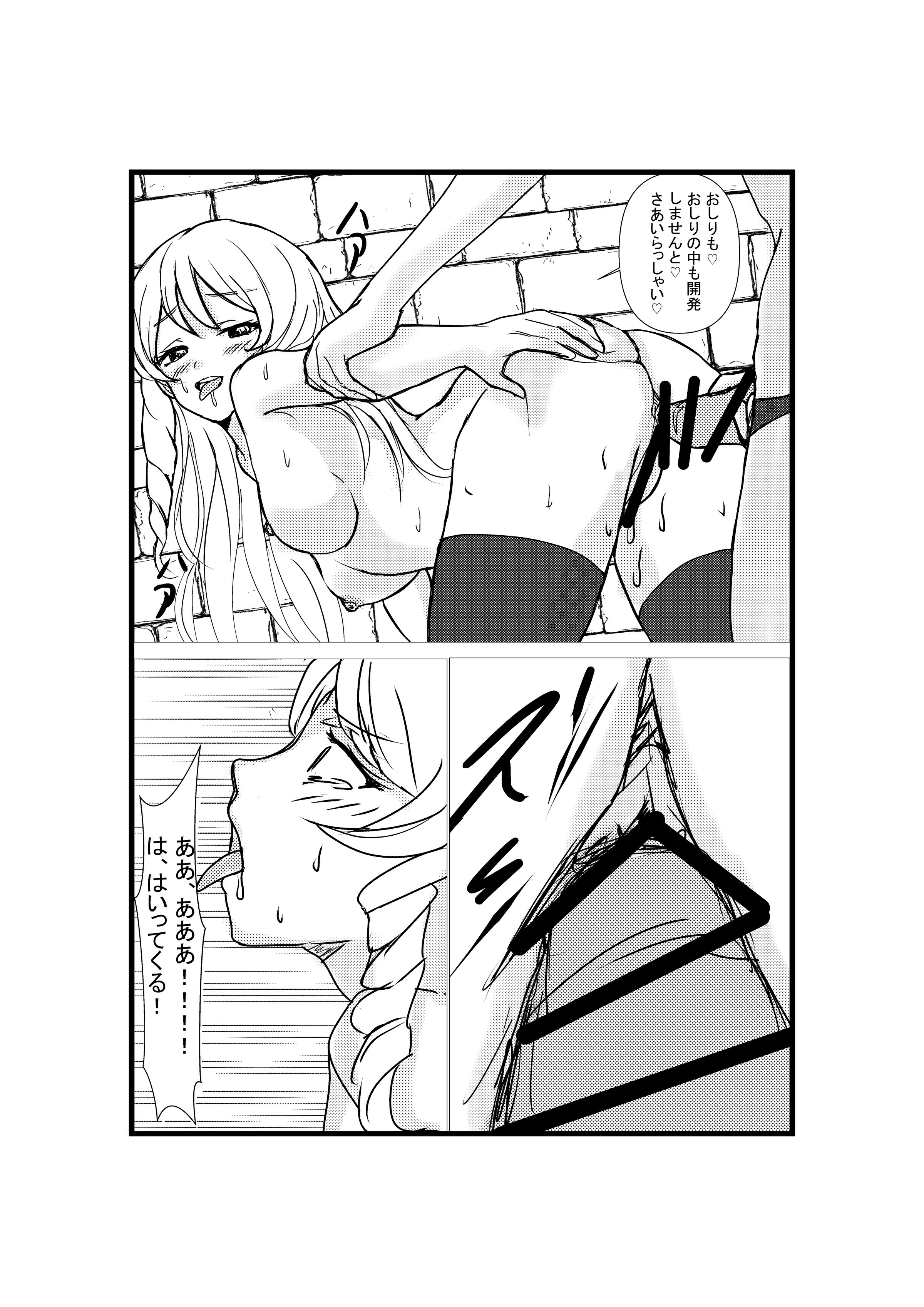 28_29honbun