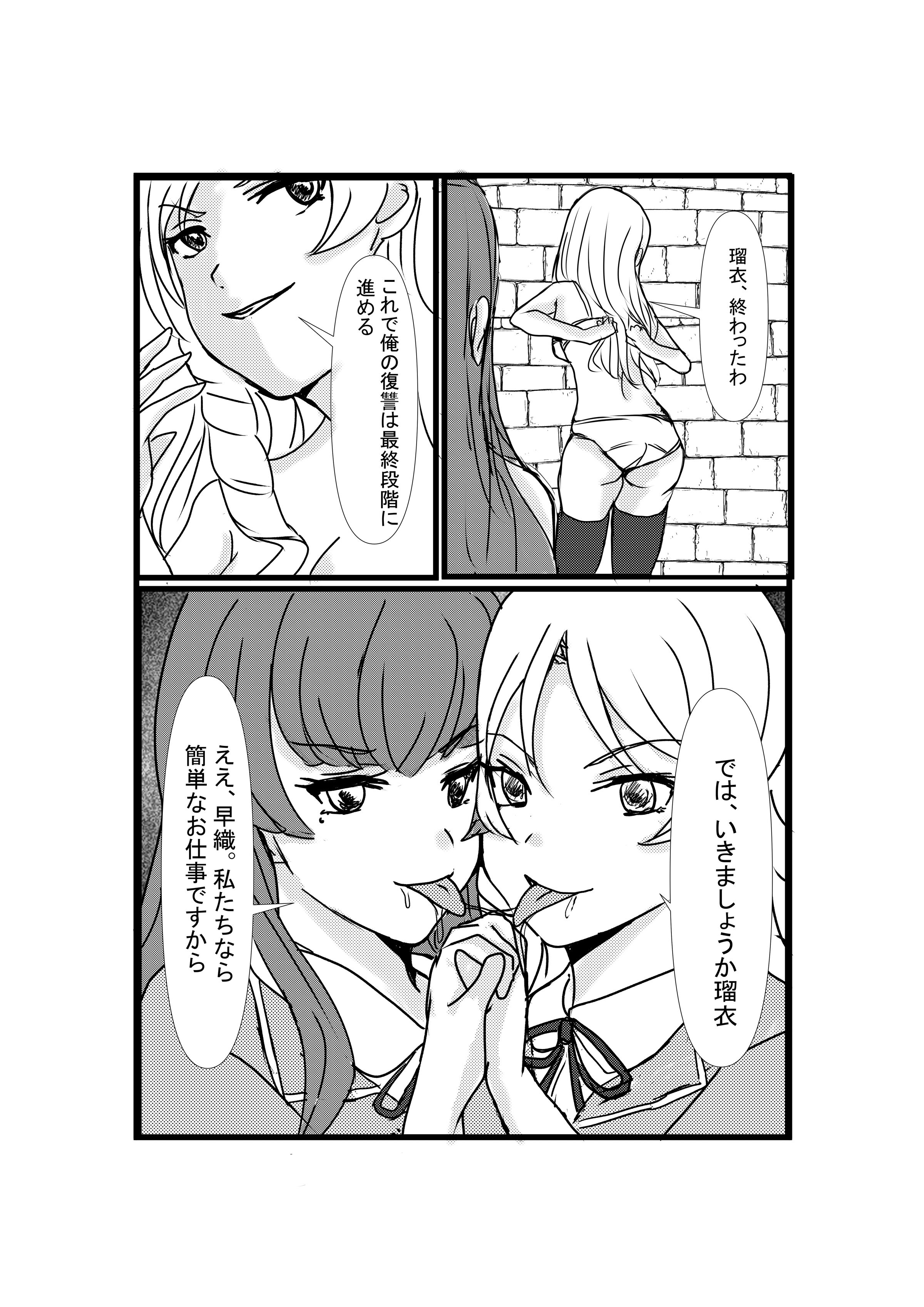 30_31honbun