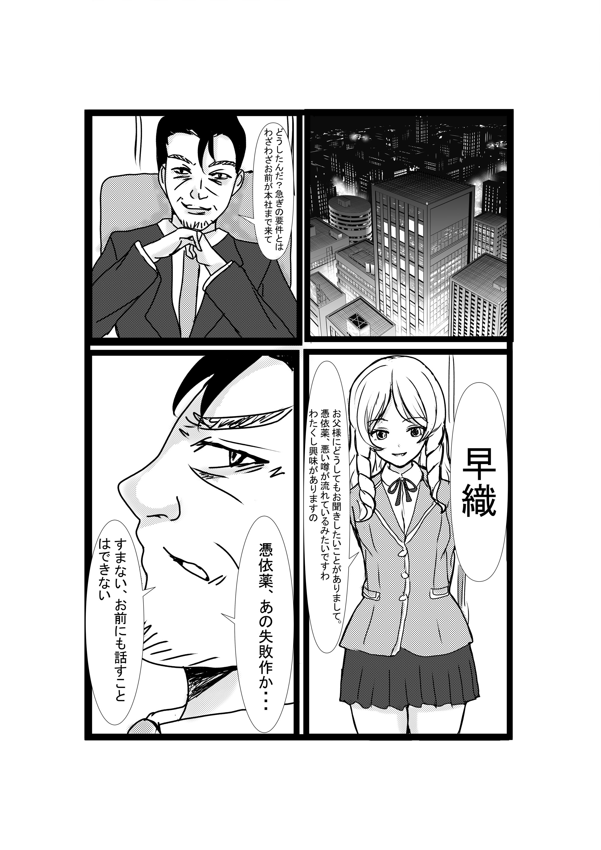 31_32honbun