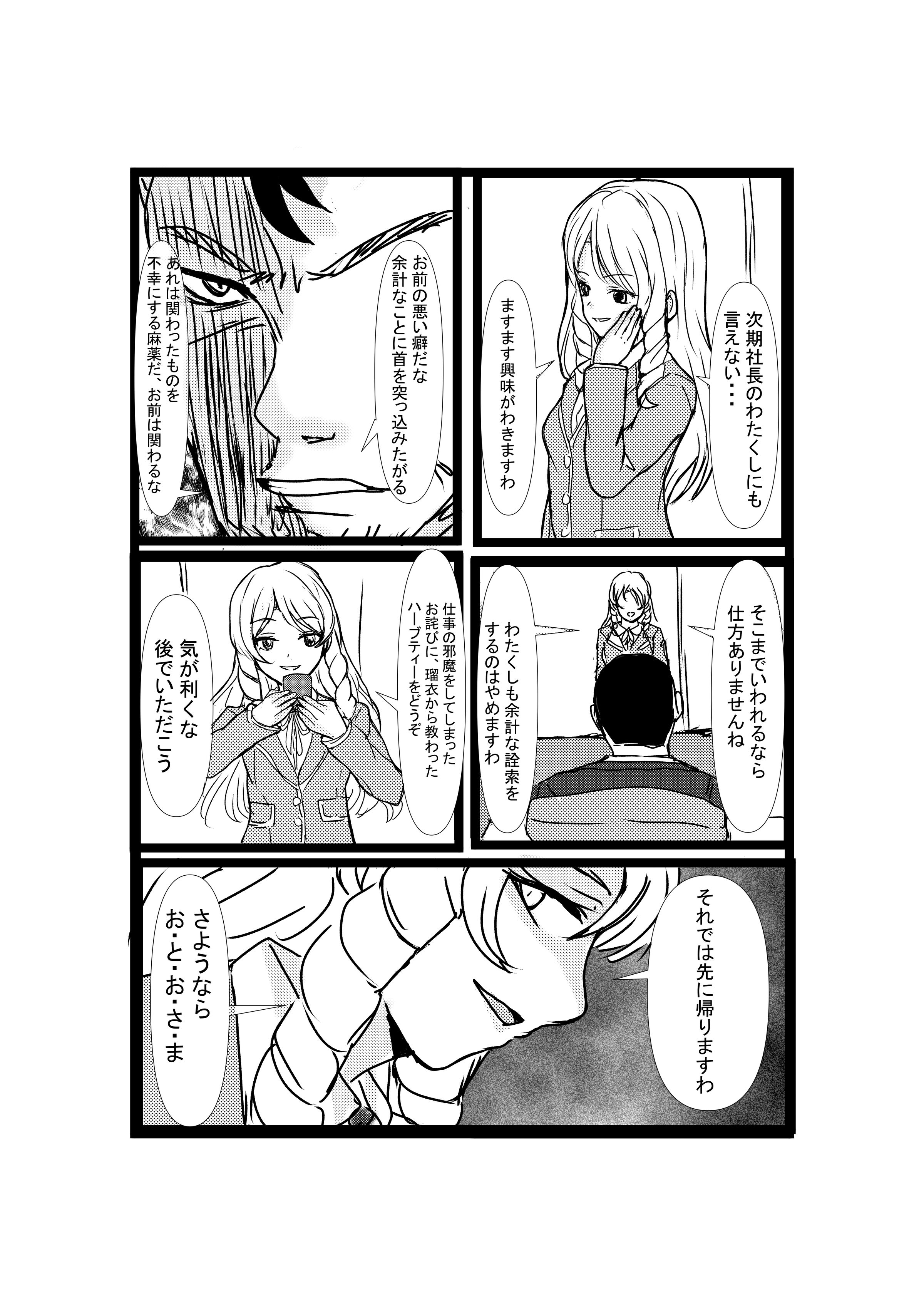 32_33honbun