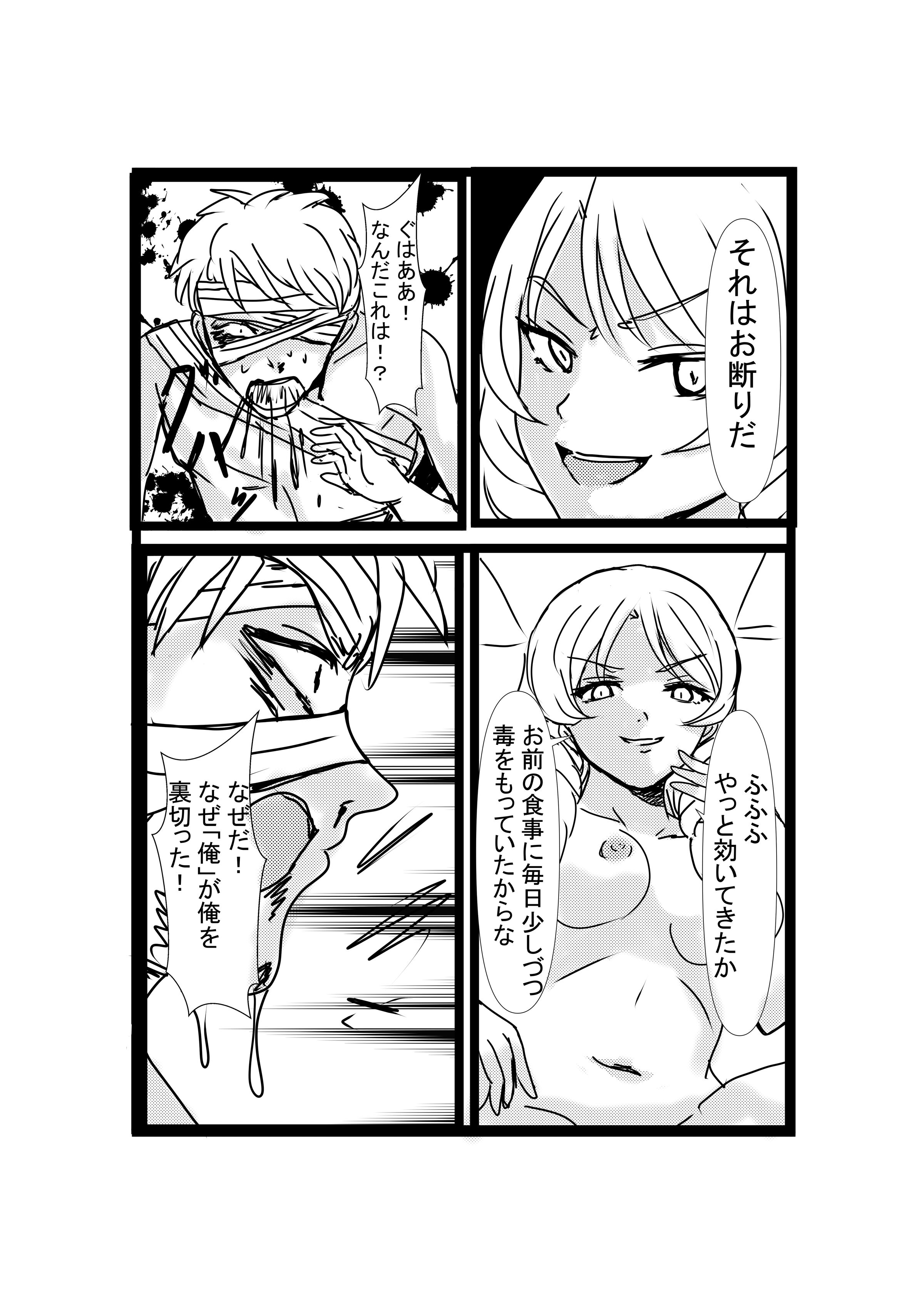 36_37honbun