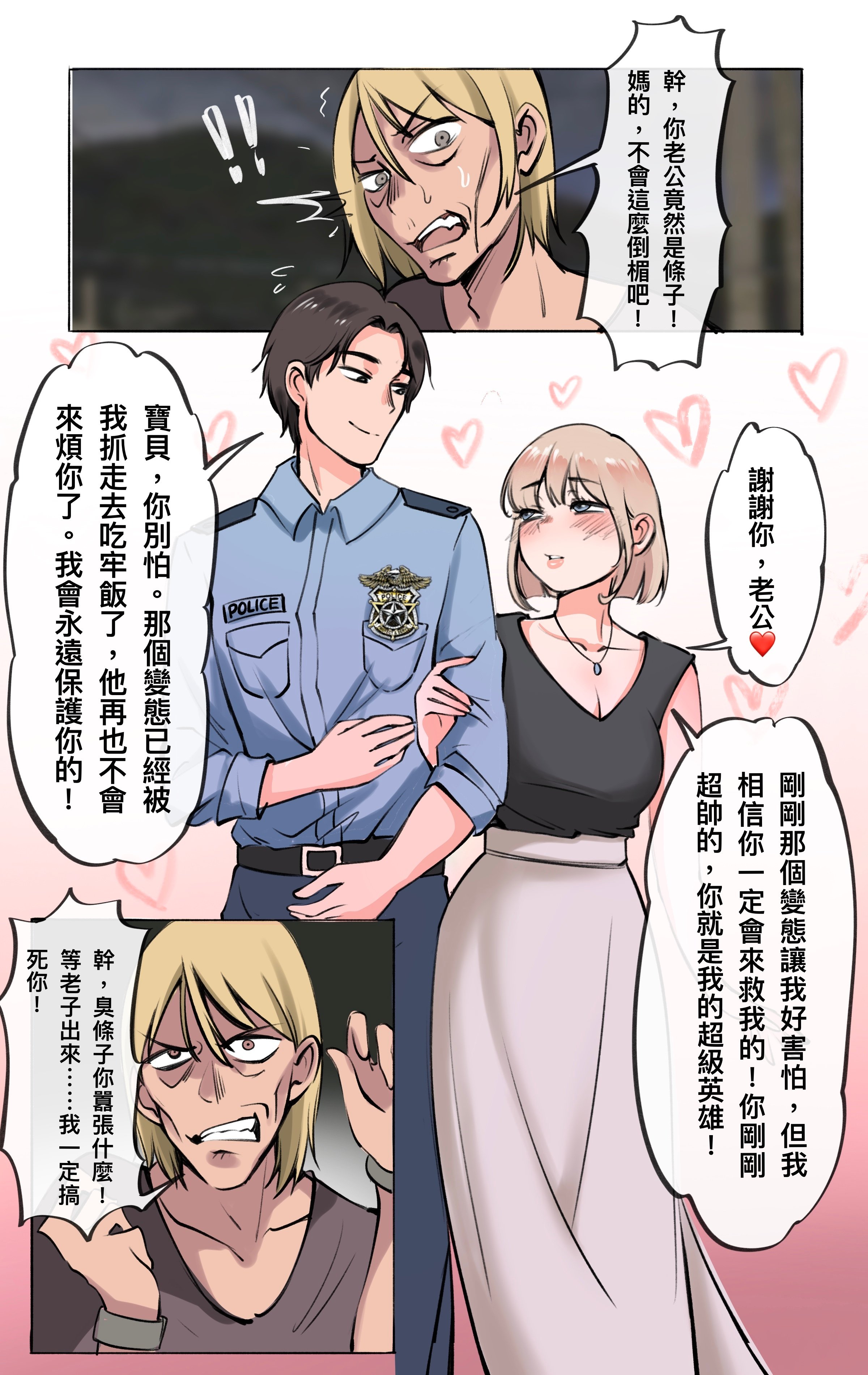 02__02