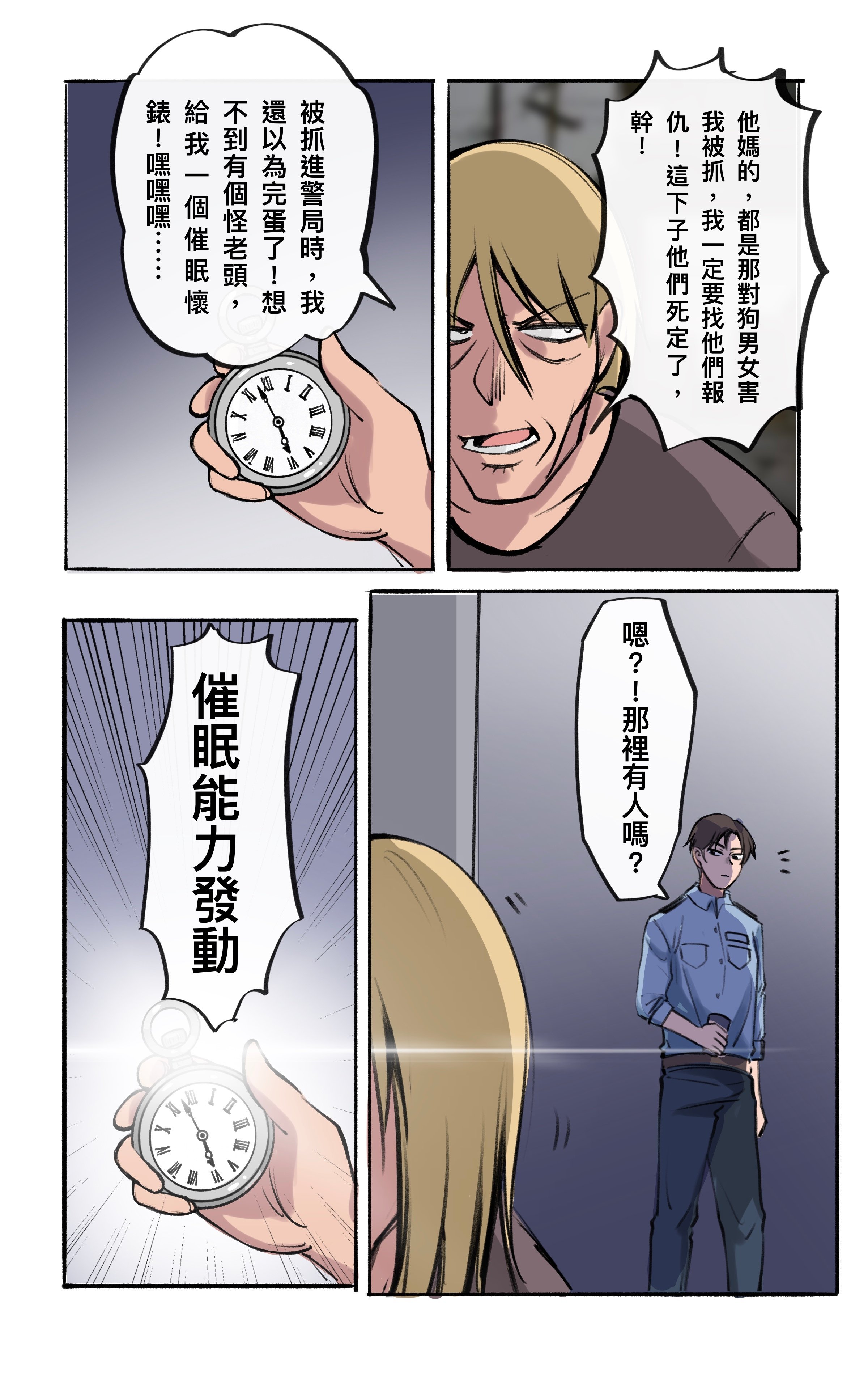 03__03