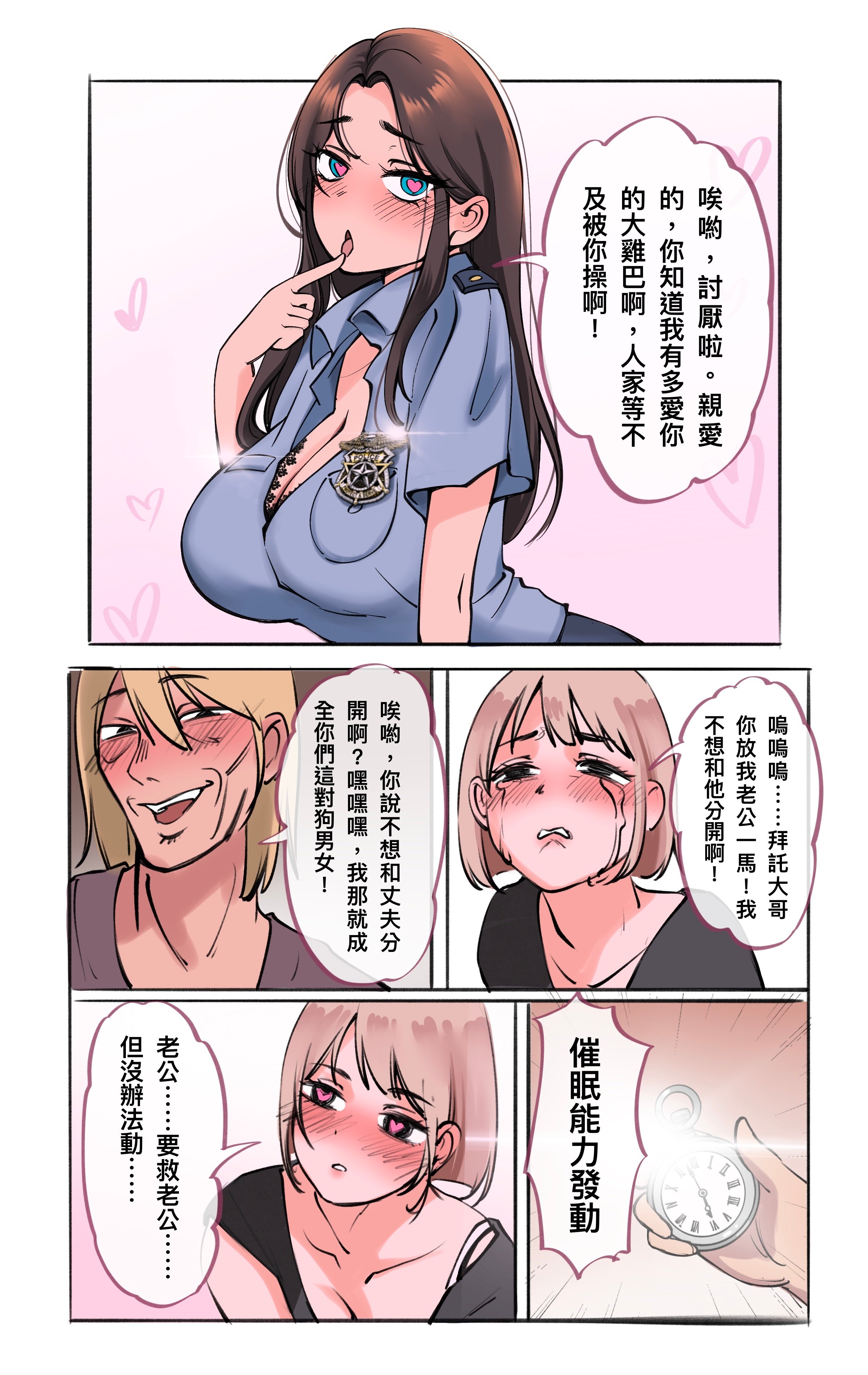 08__08