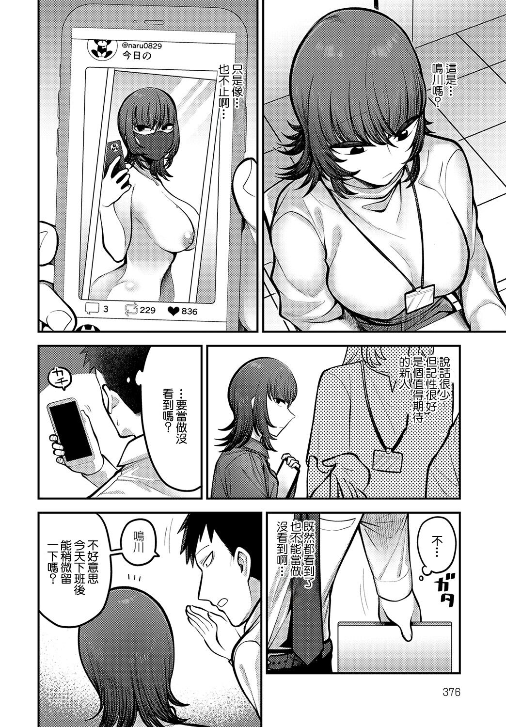 02_k568agotp04550_0377