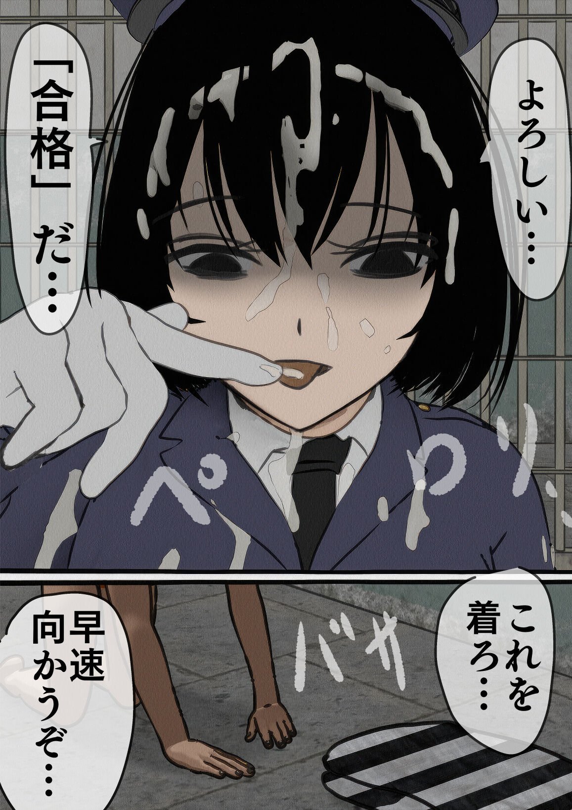 01-024