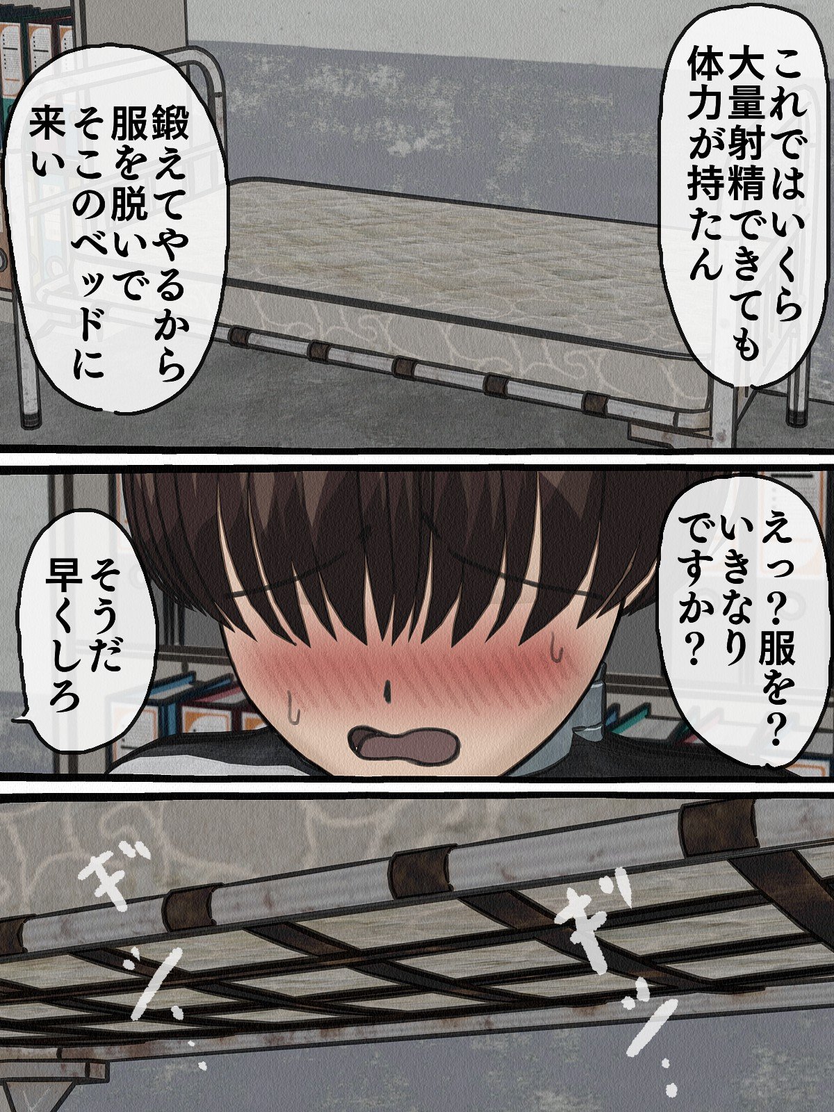 02-020