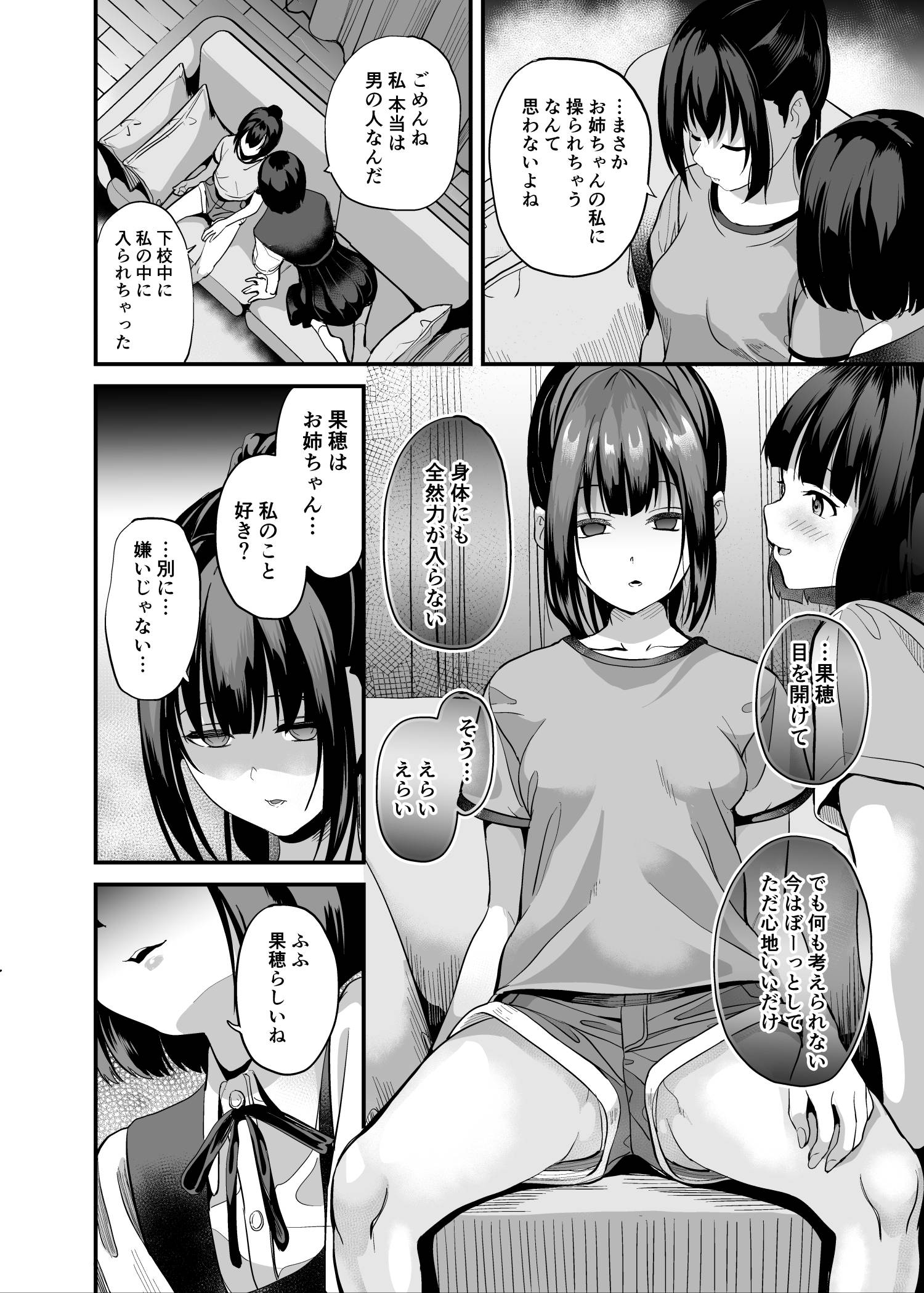 07__06