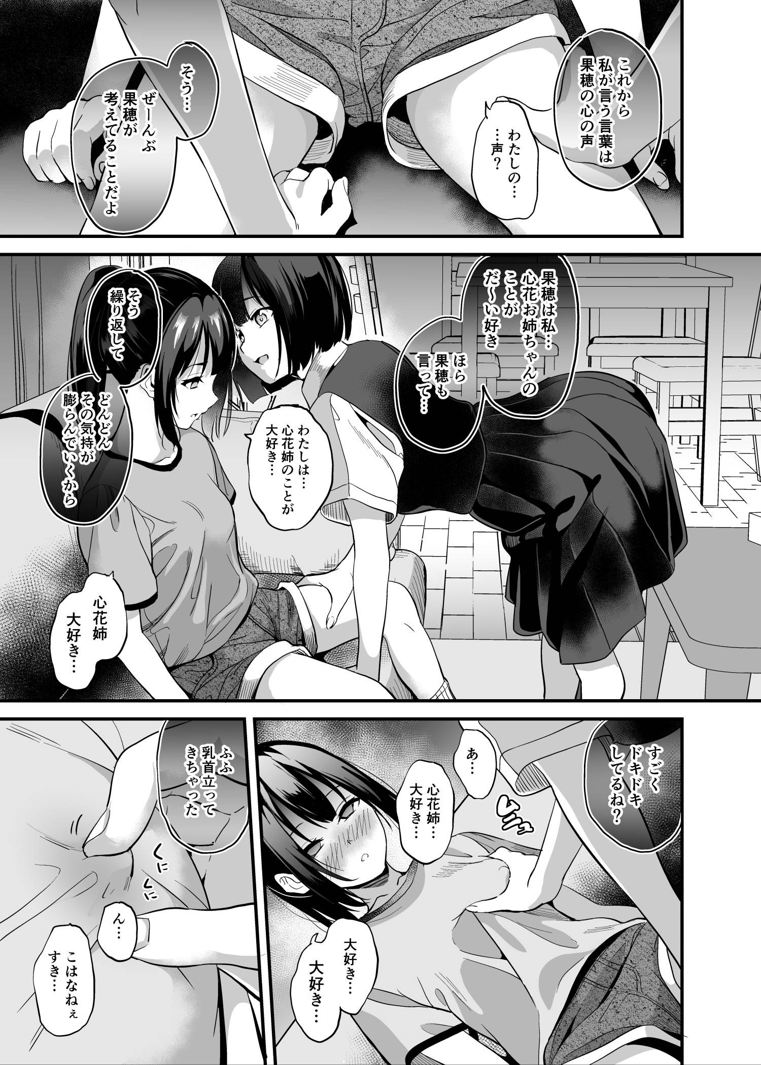 08__07